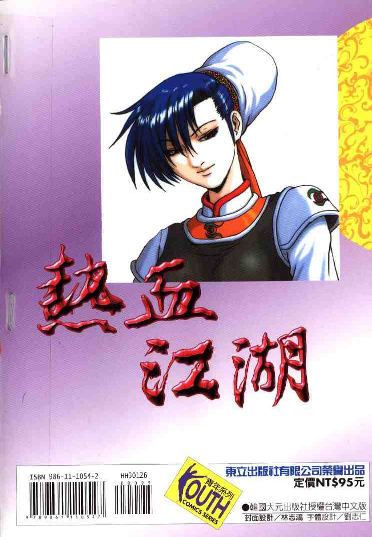 第96页