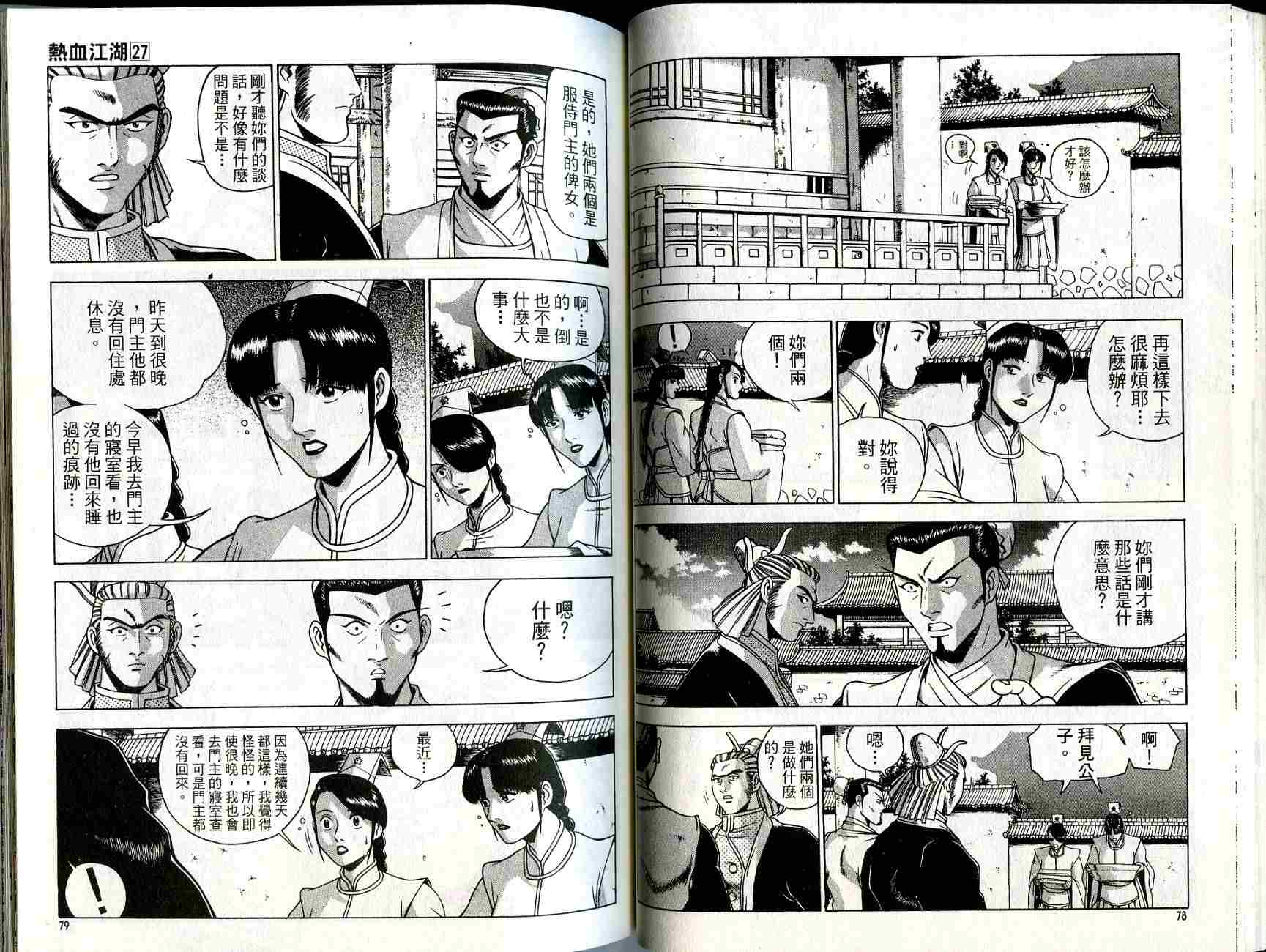 第40页