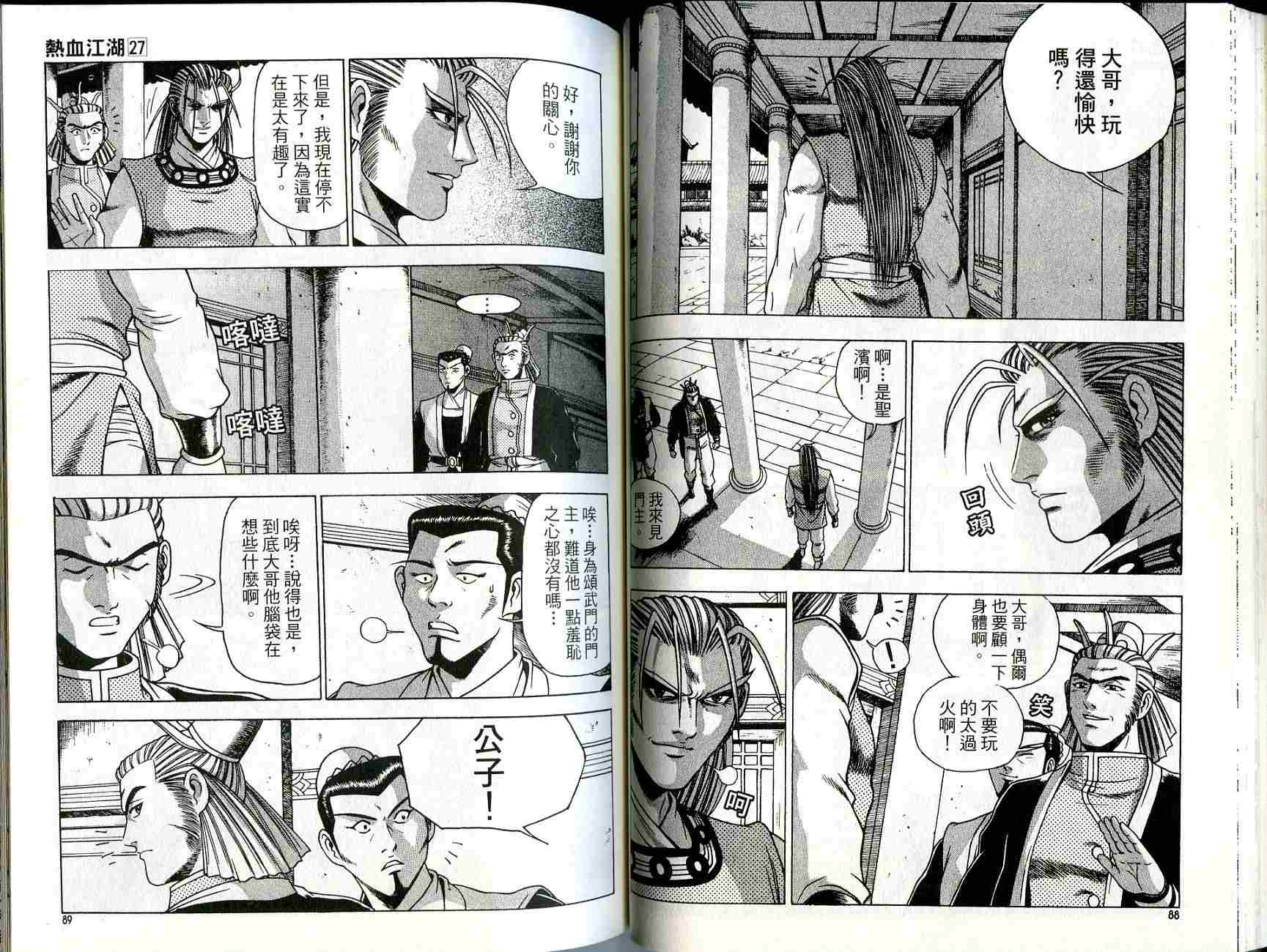 第45页