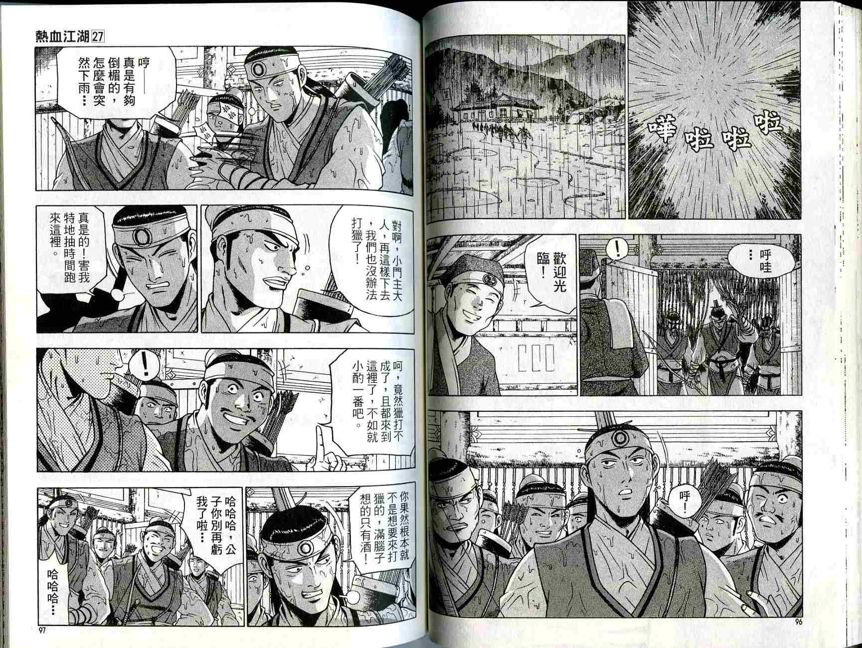 第49页