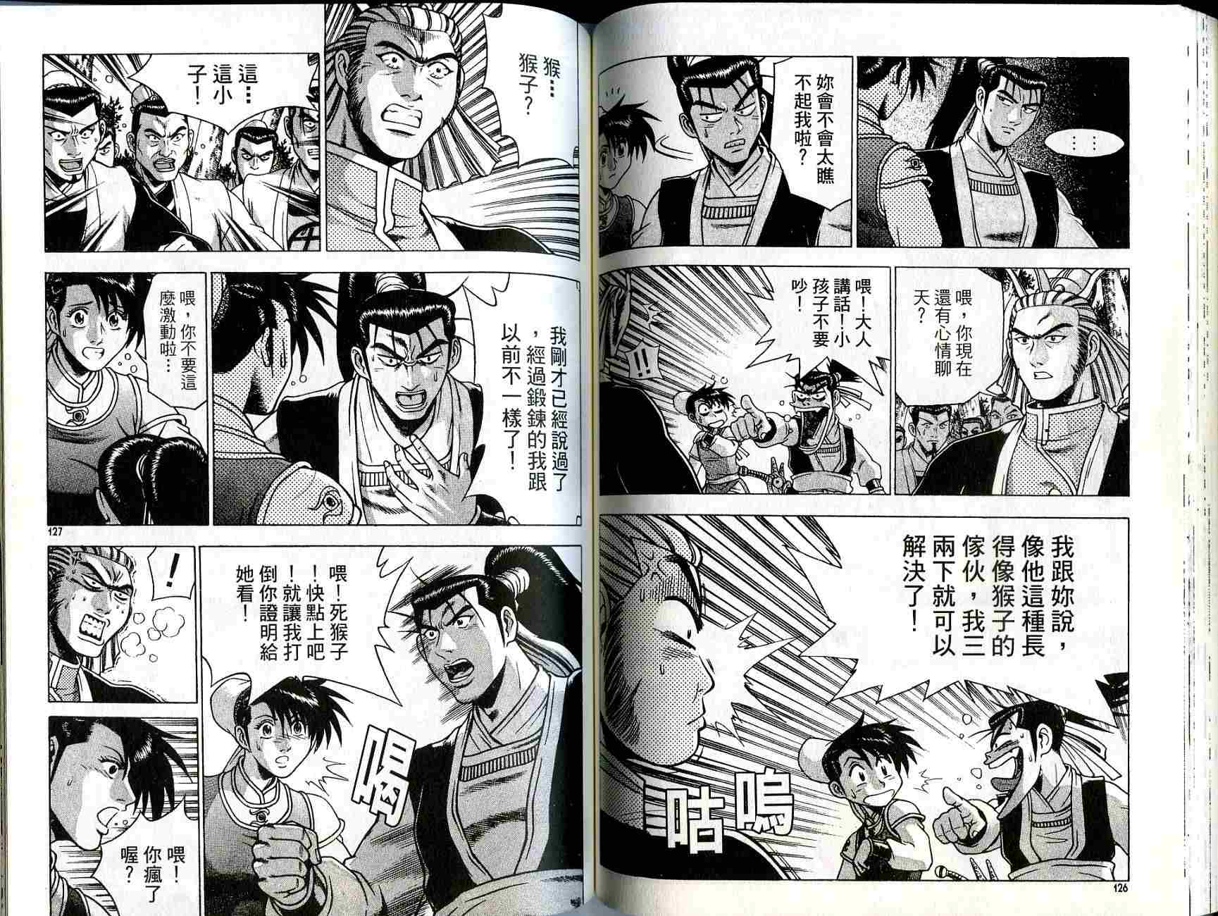 第63页