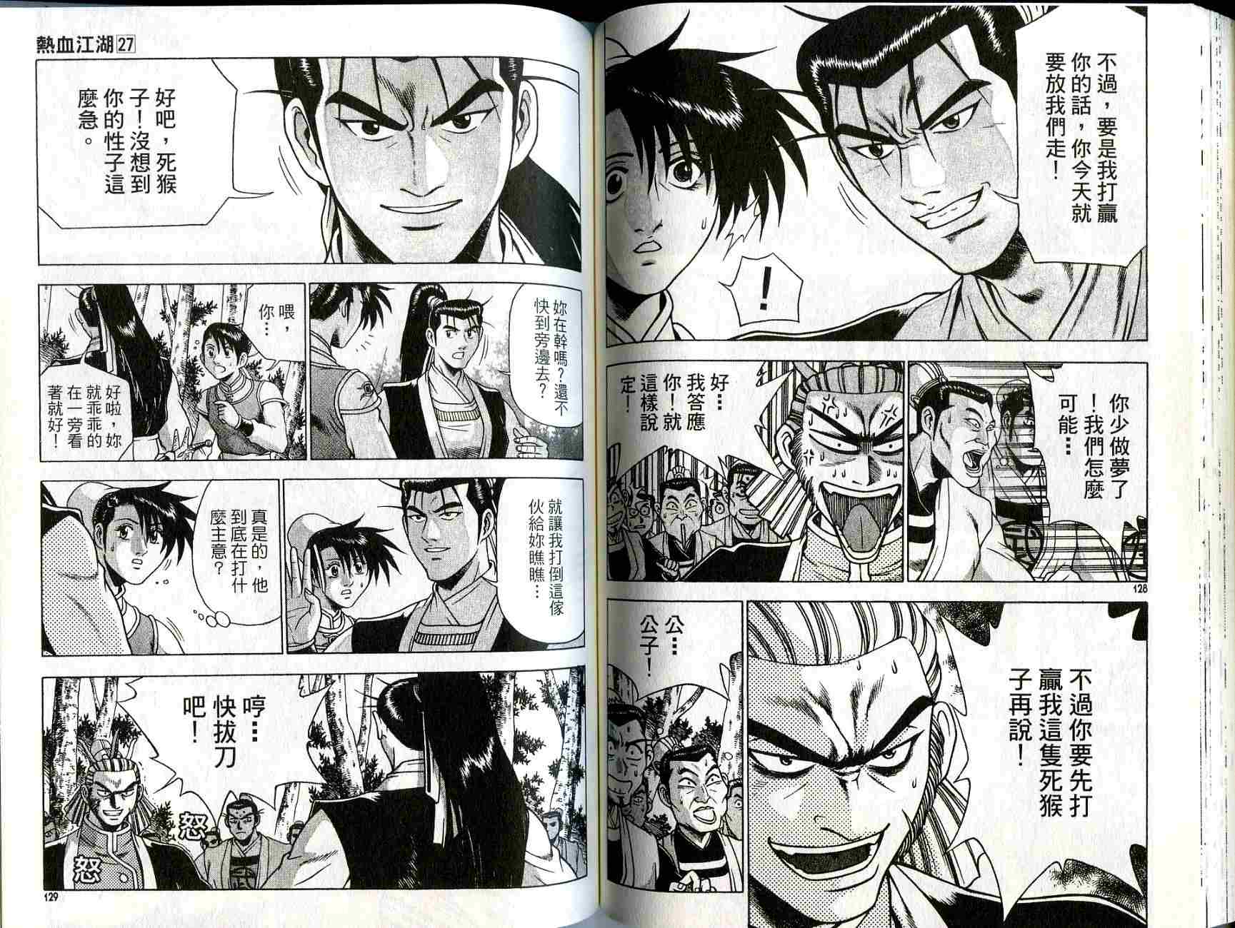 第64页
