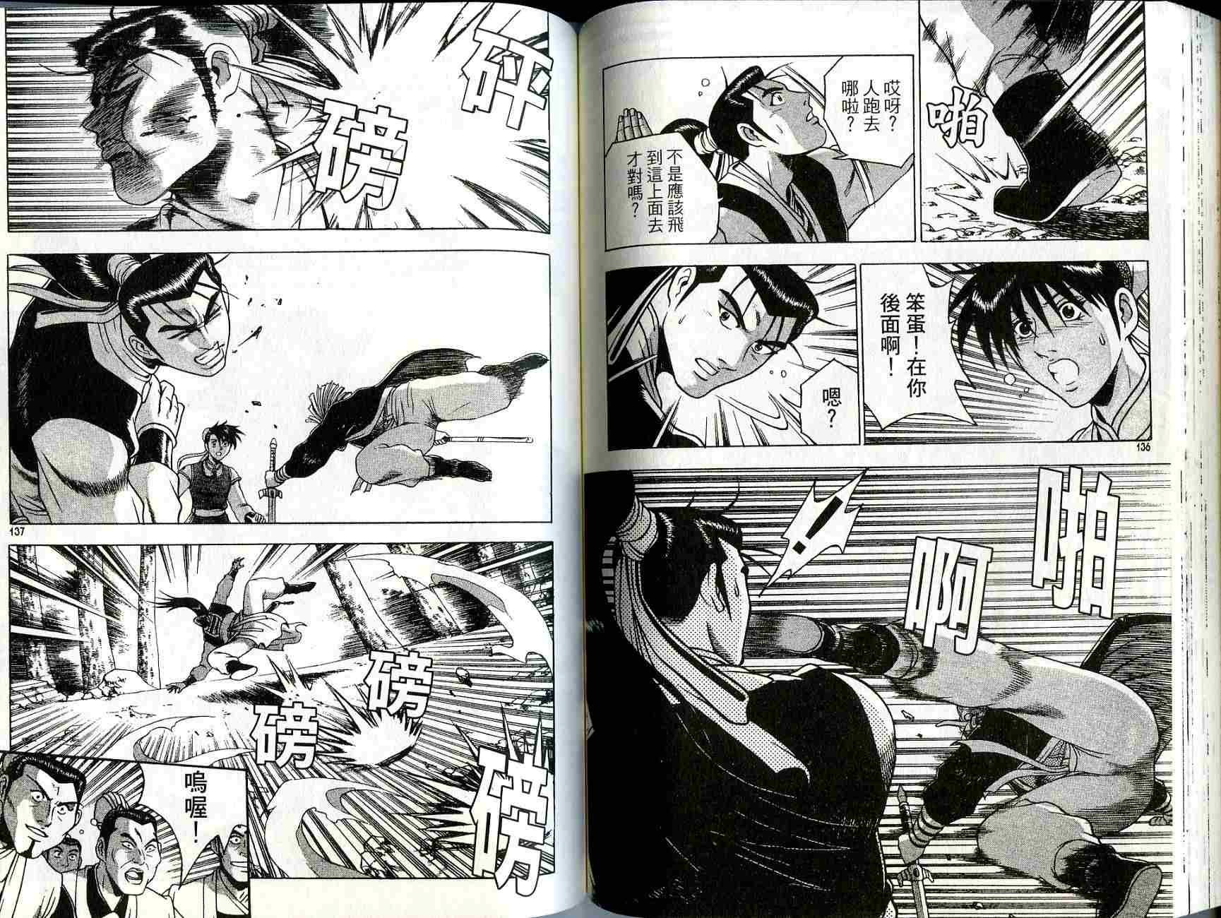 第68页