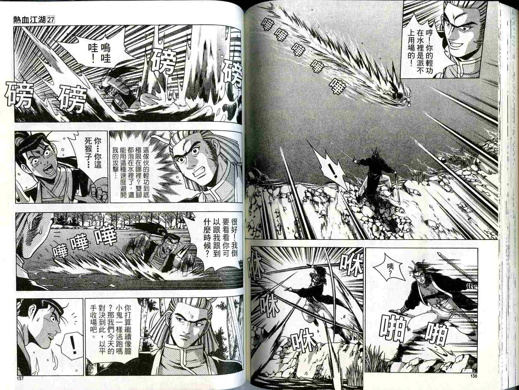 第78页