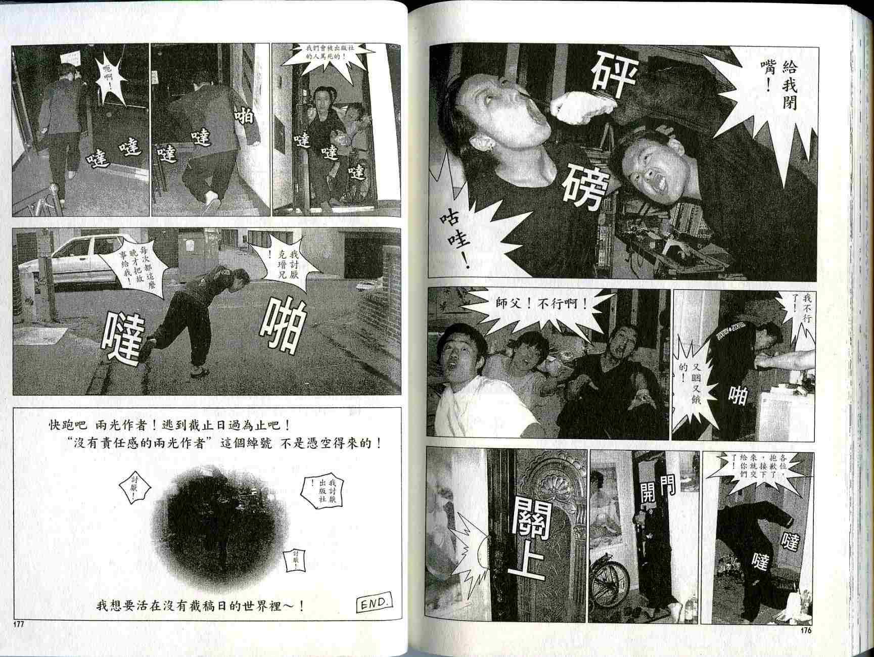第88页