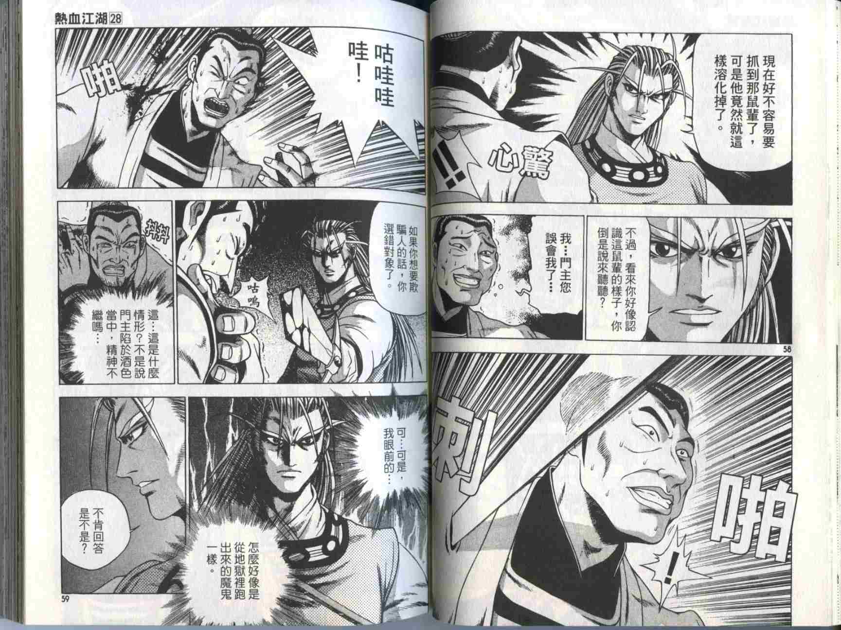 第32页