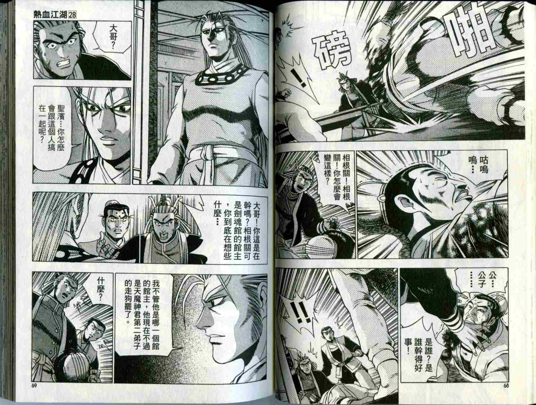 第37页