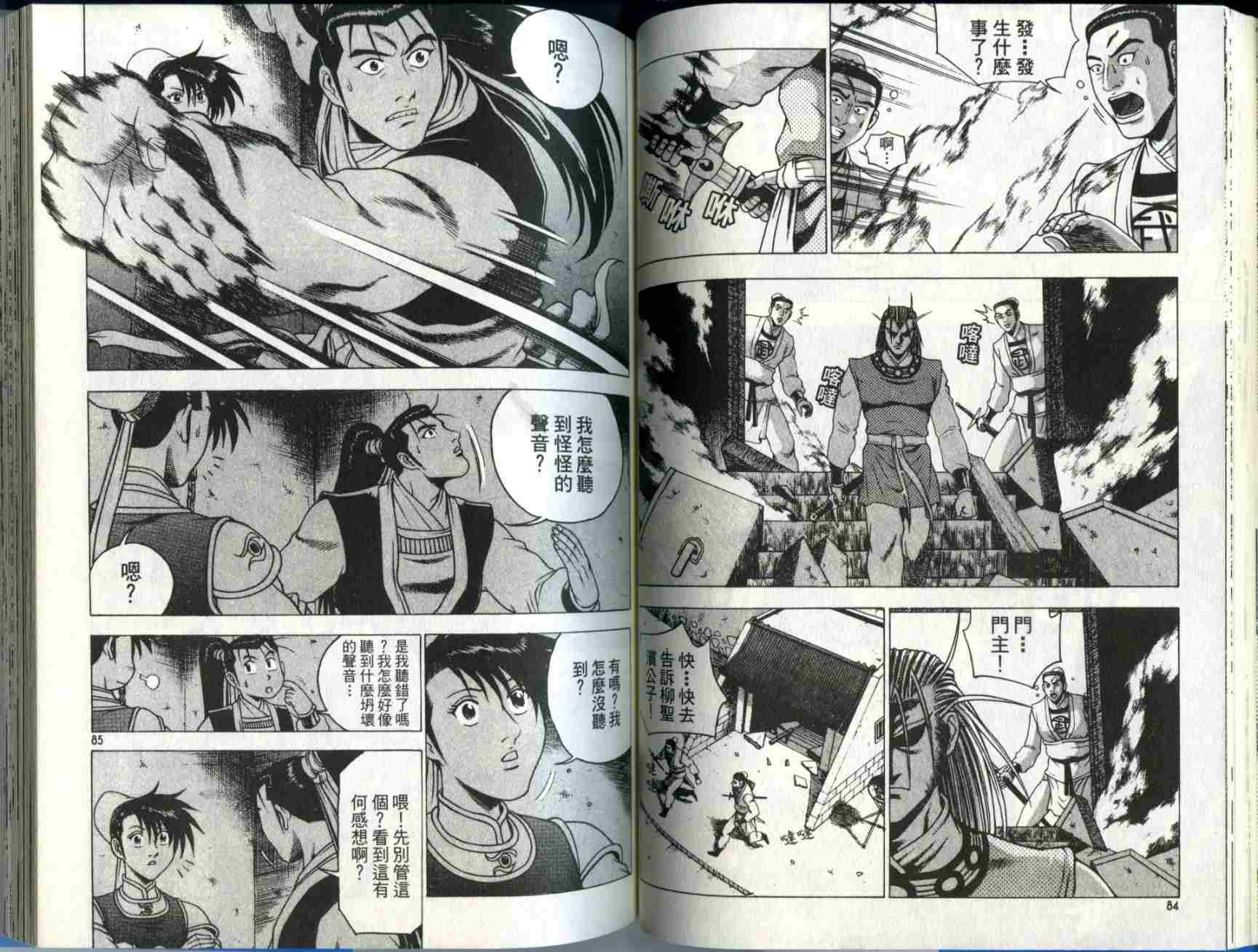 第45页