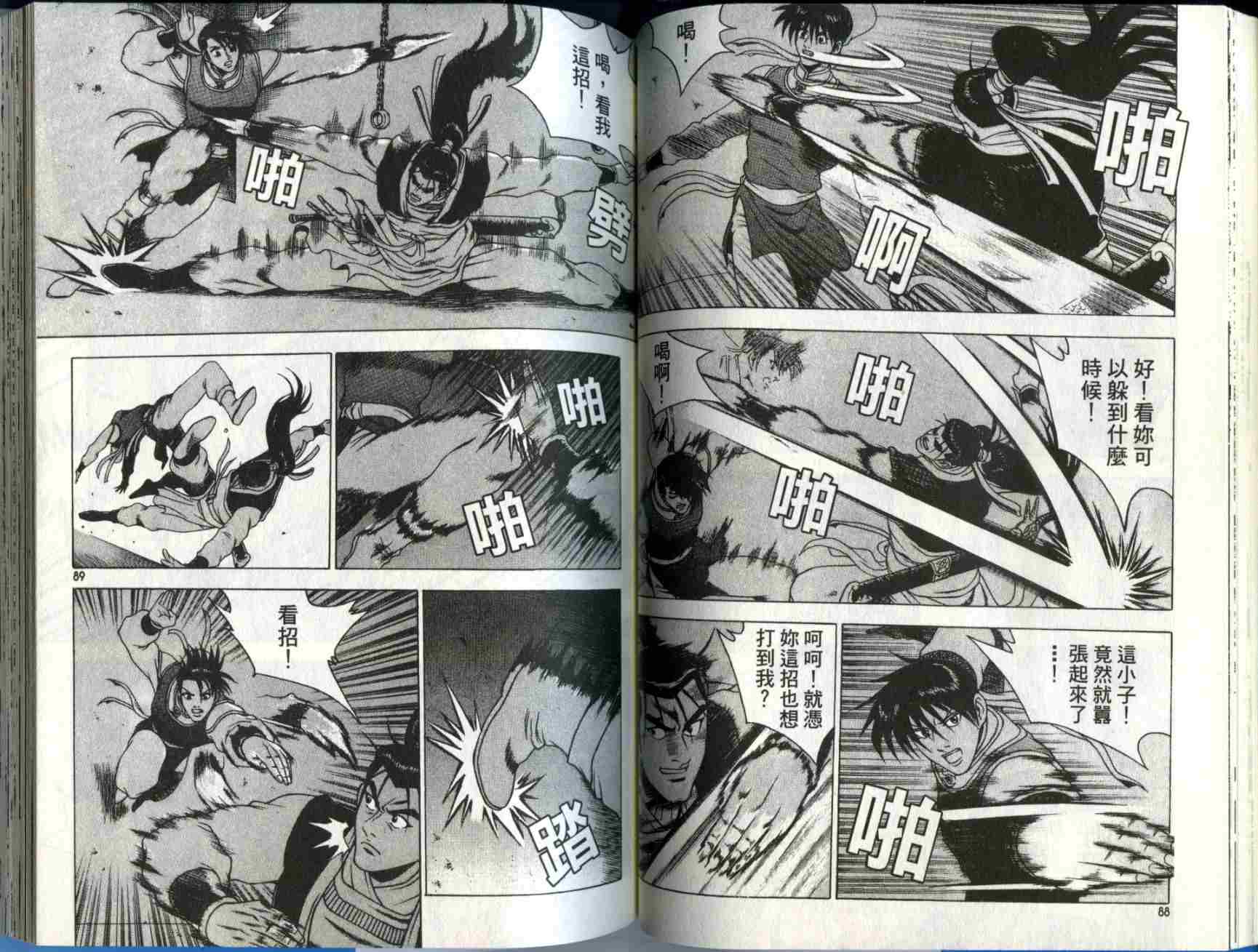 第47页
