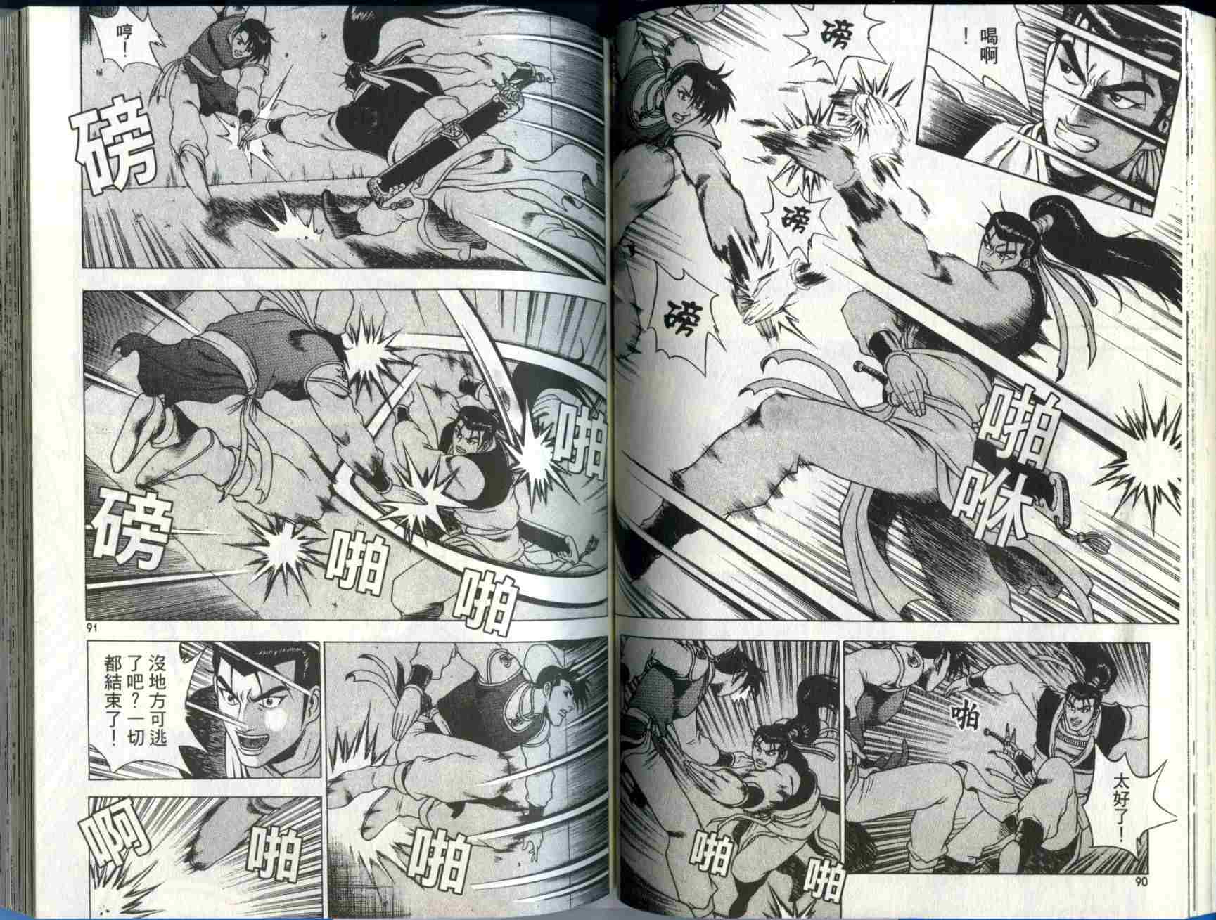 第48页