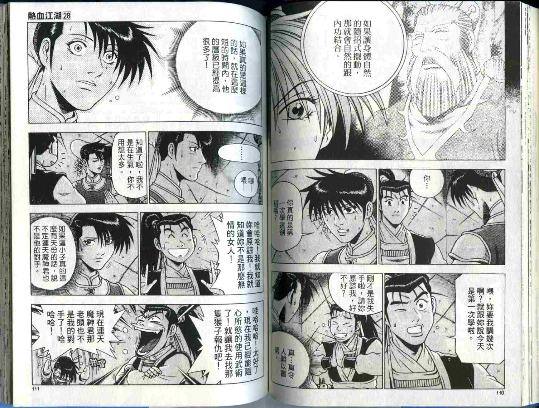 第58页