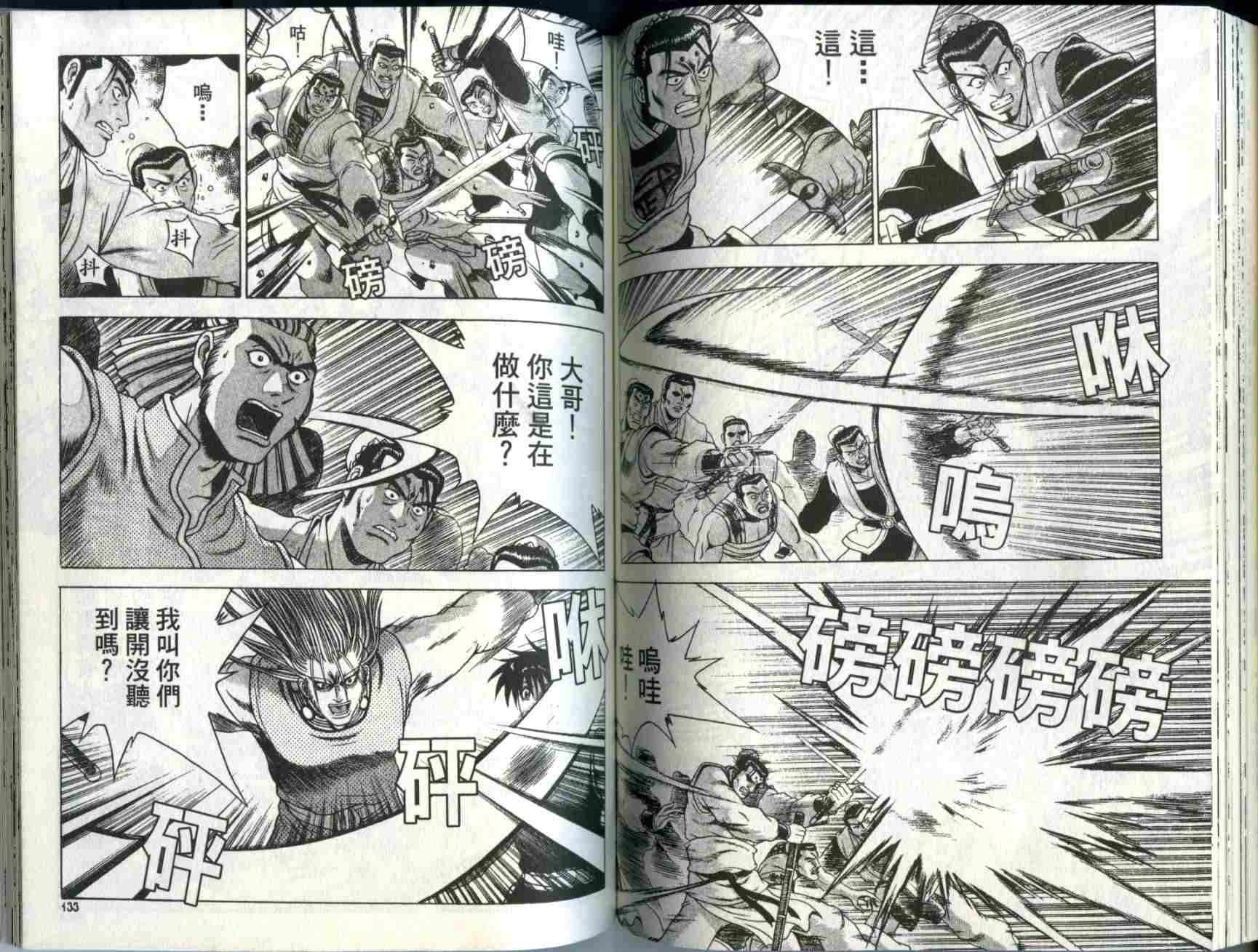 第68页