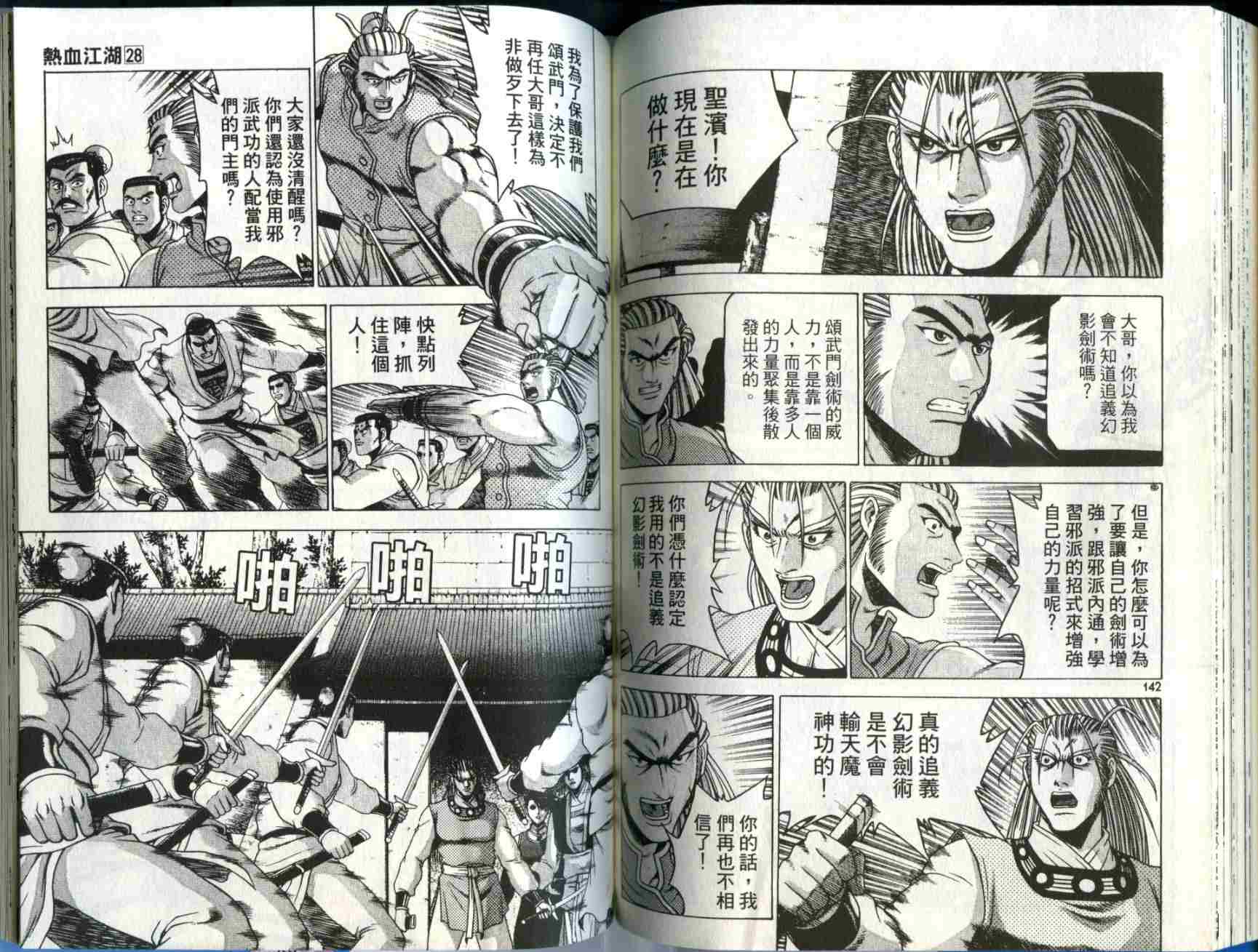 第73页