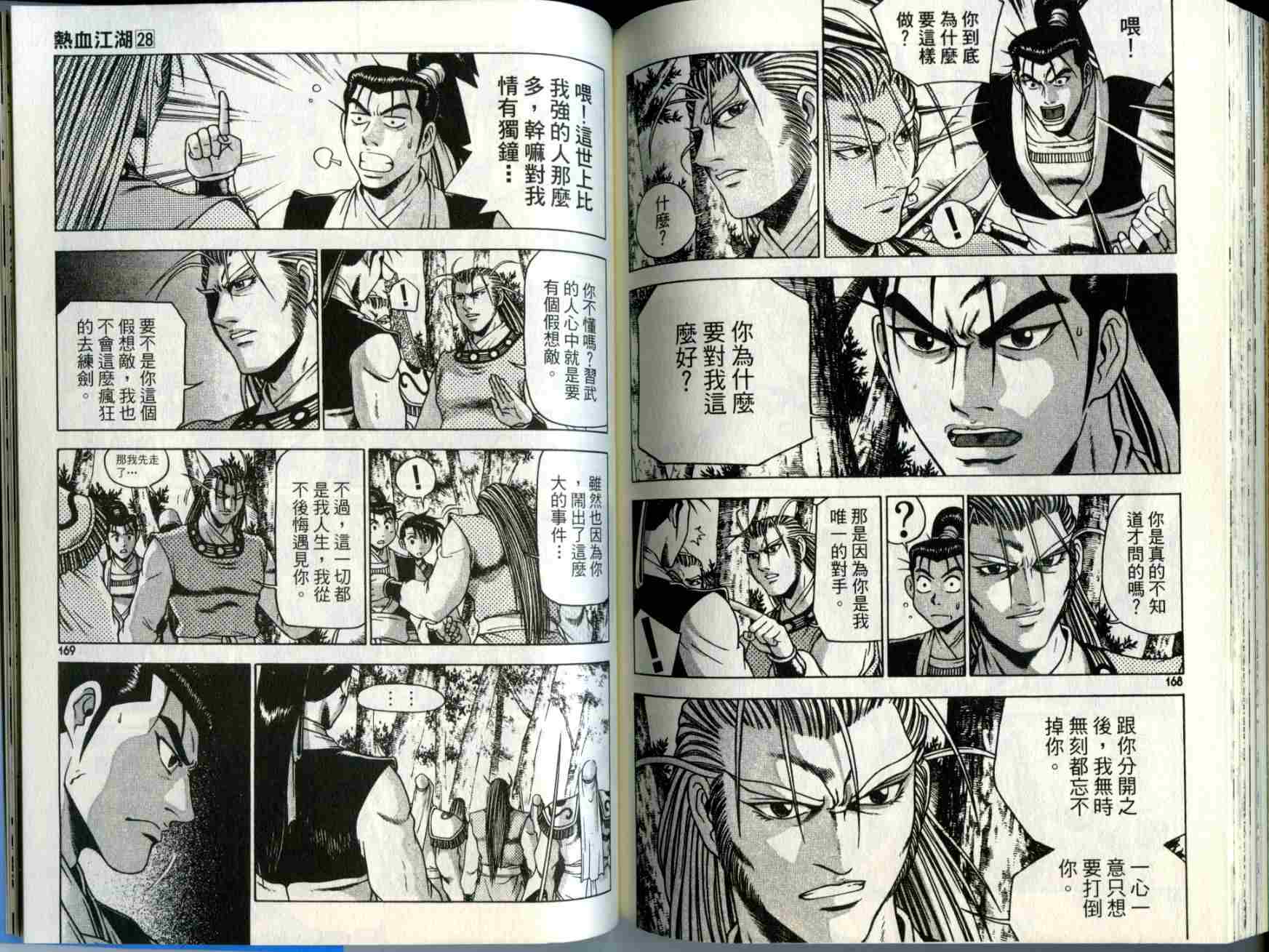 第86页
