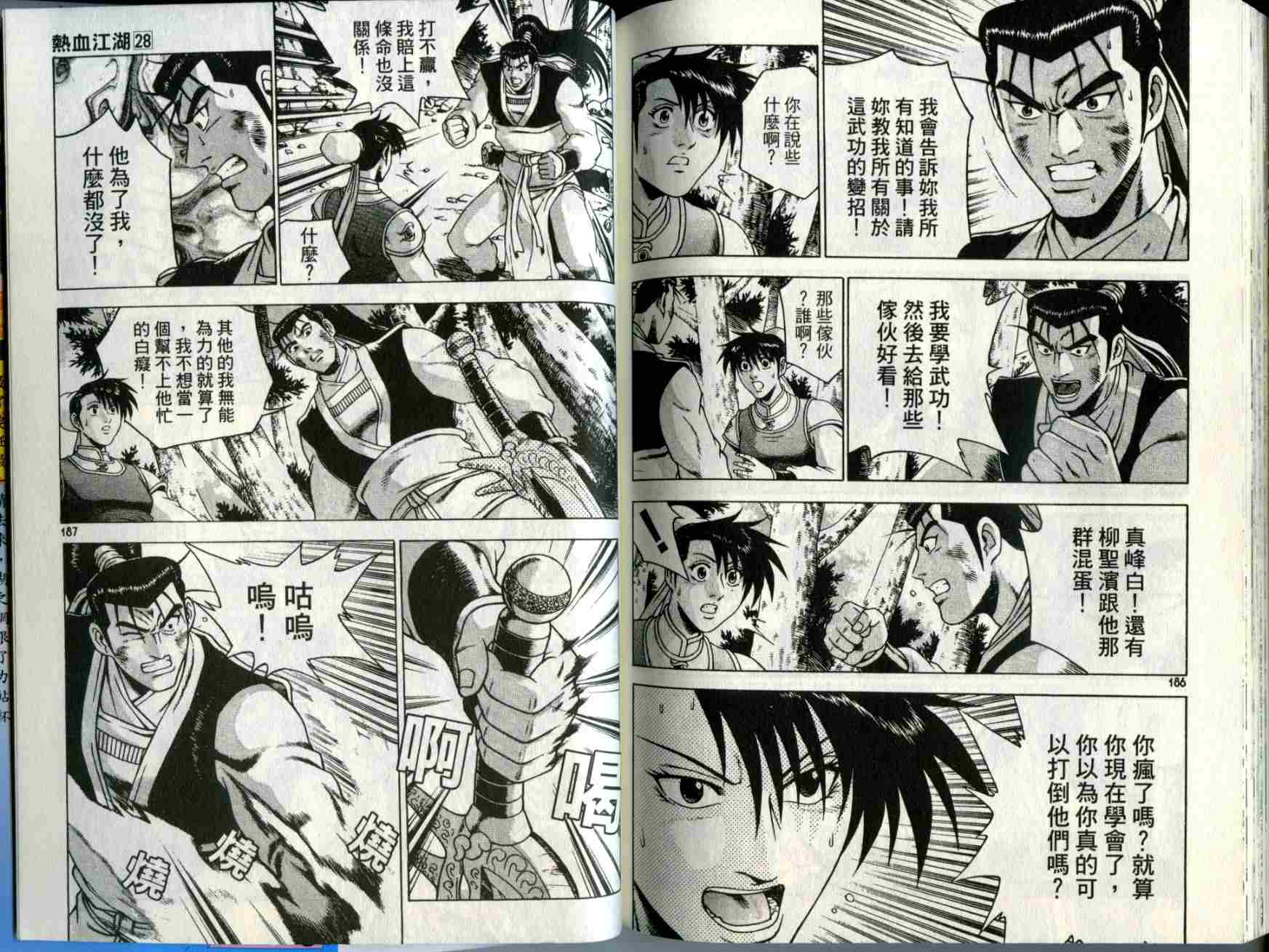 第95页