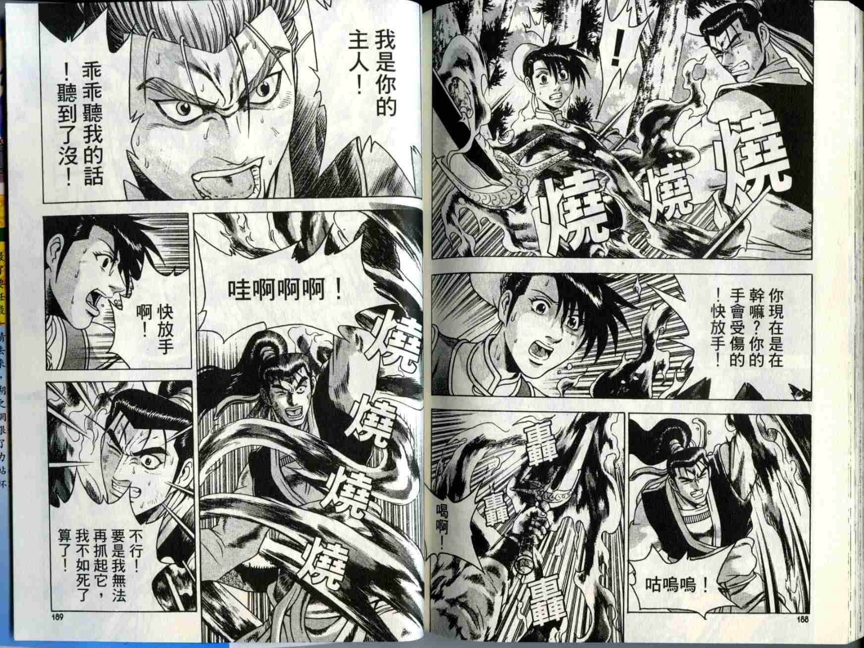 第96页