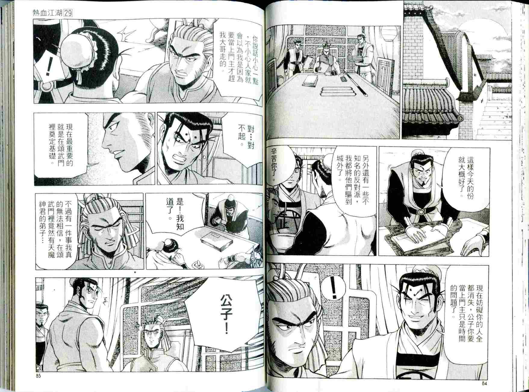第44页