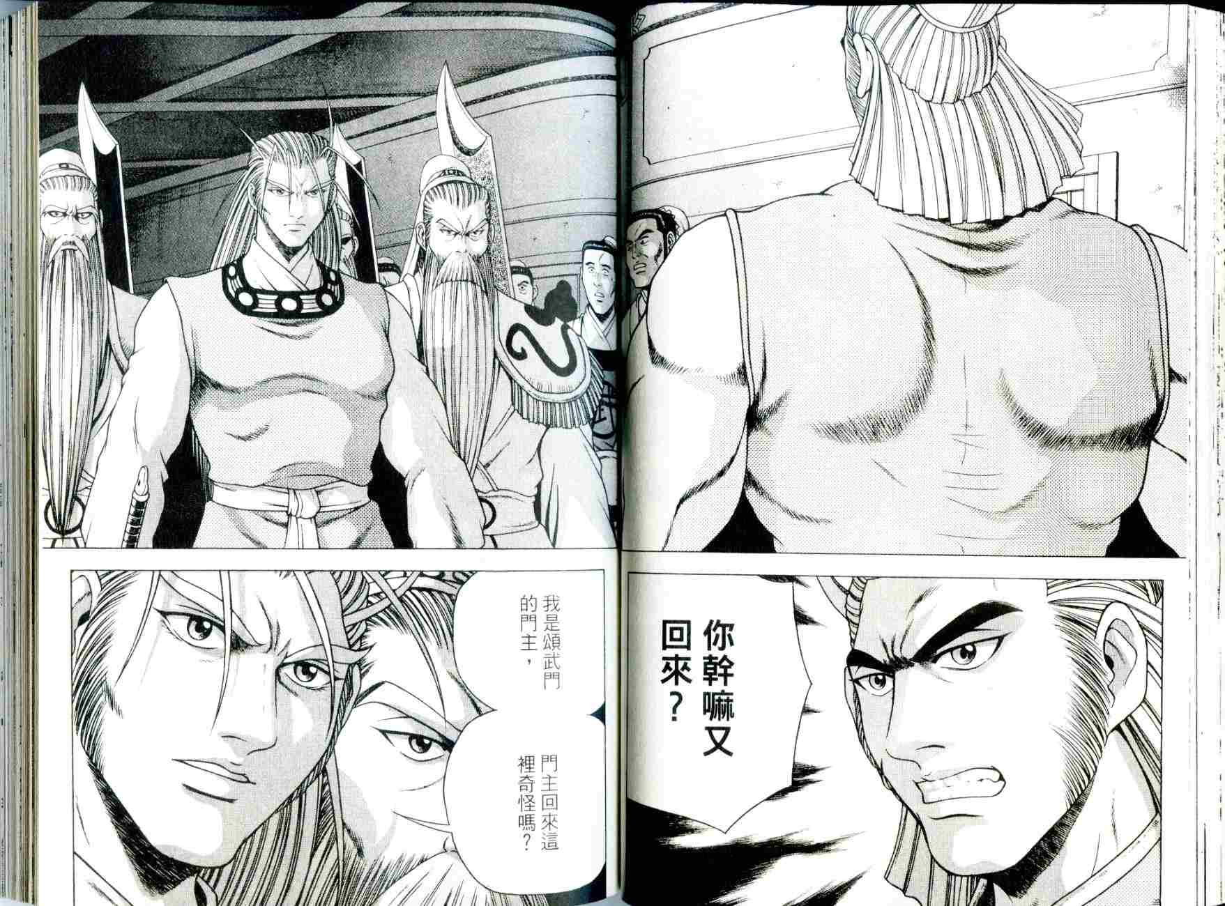 第48页