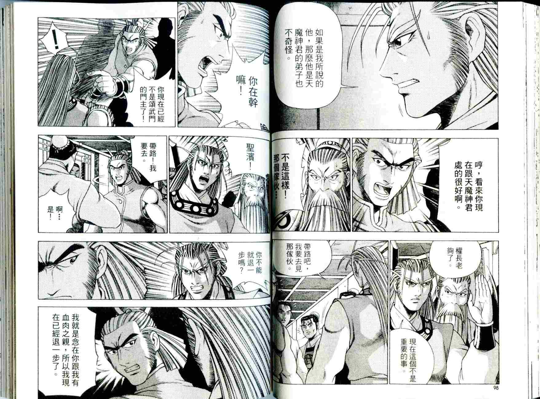 第51页