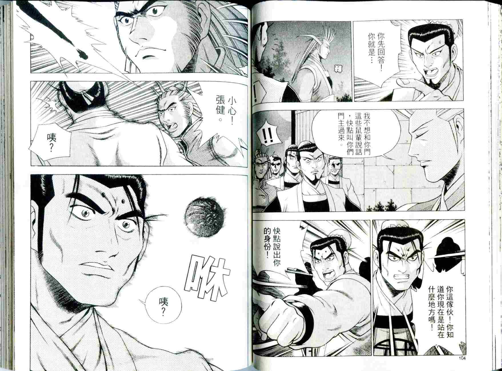 第54页