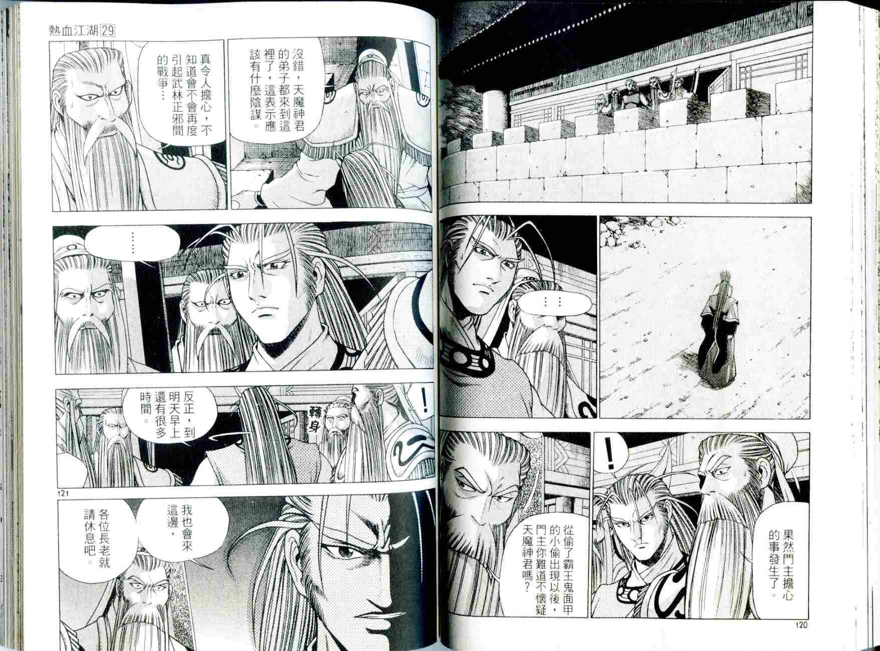 第61页