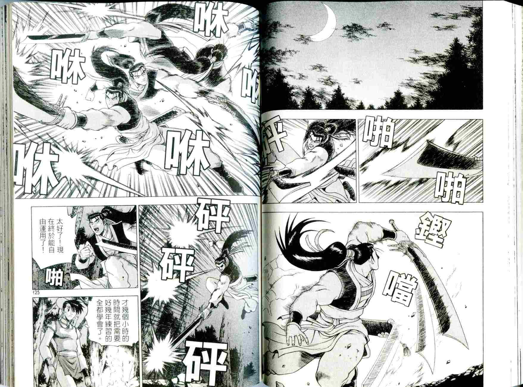 第63页