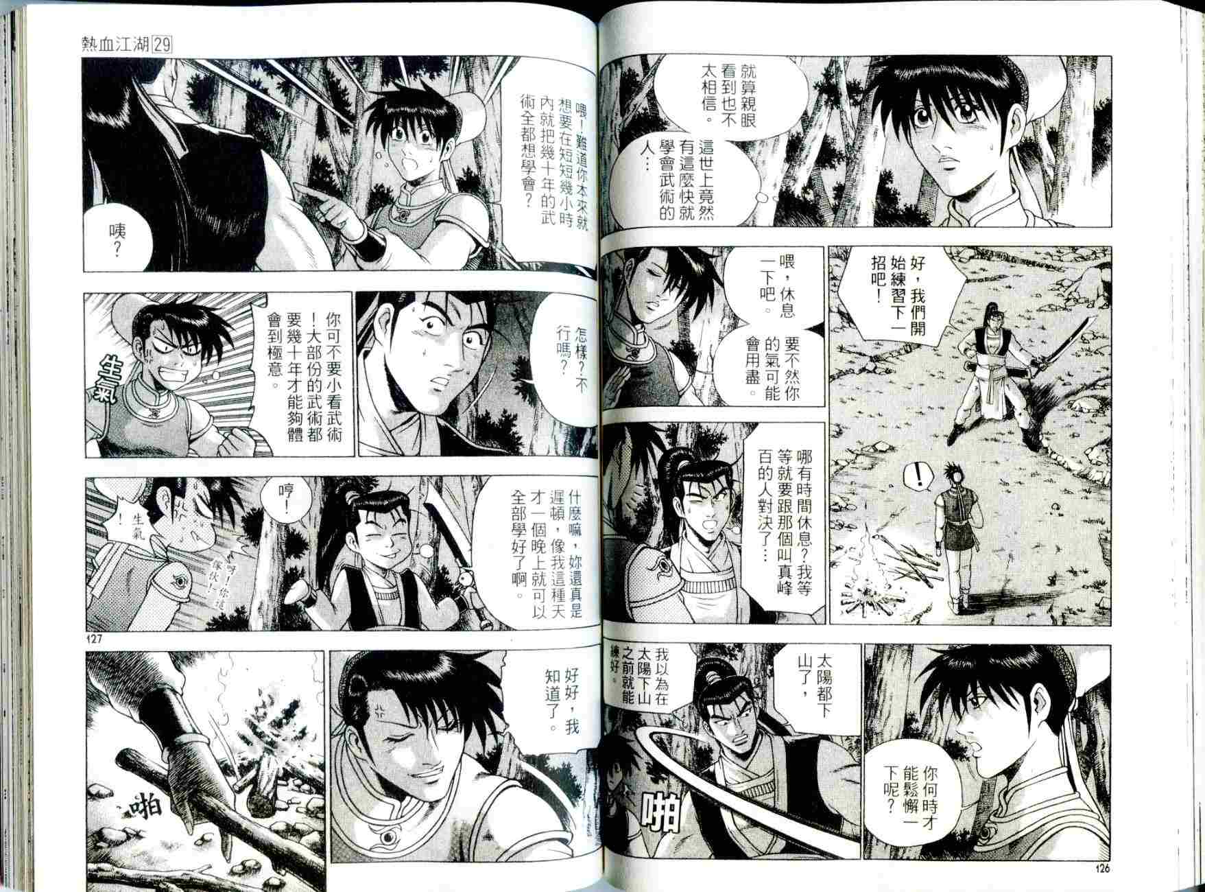 第64页