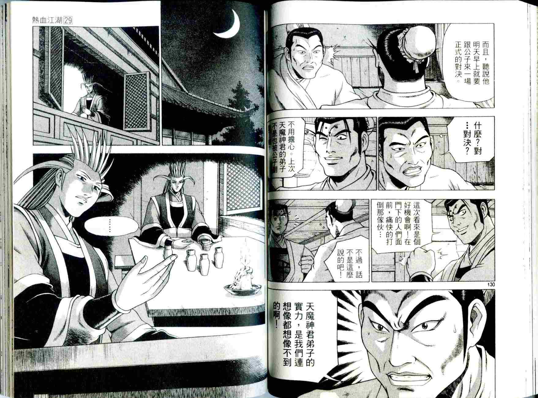第66页