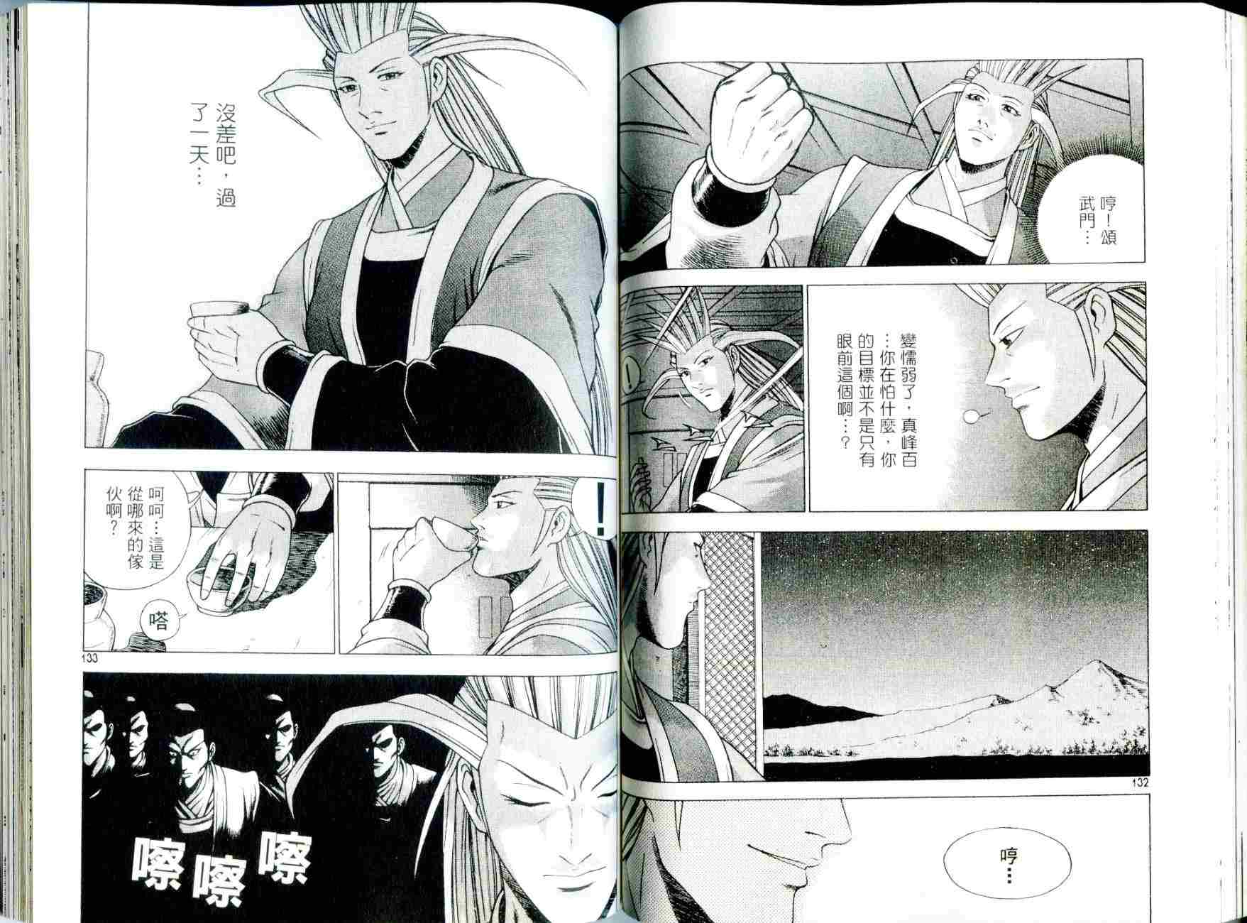第67页