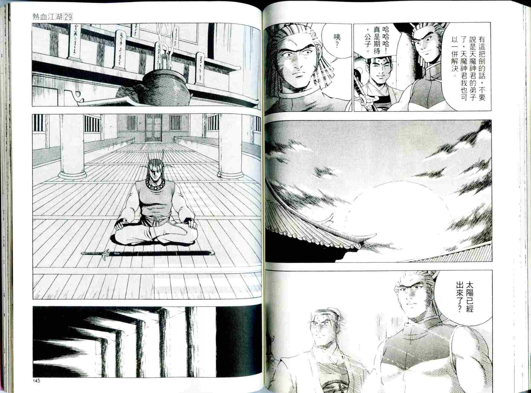 第73页