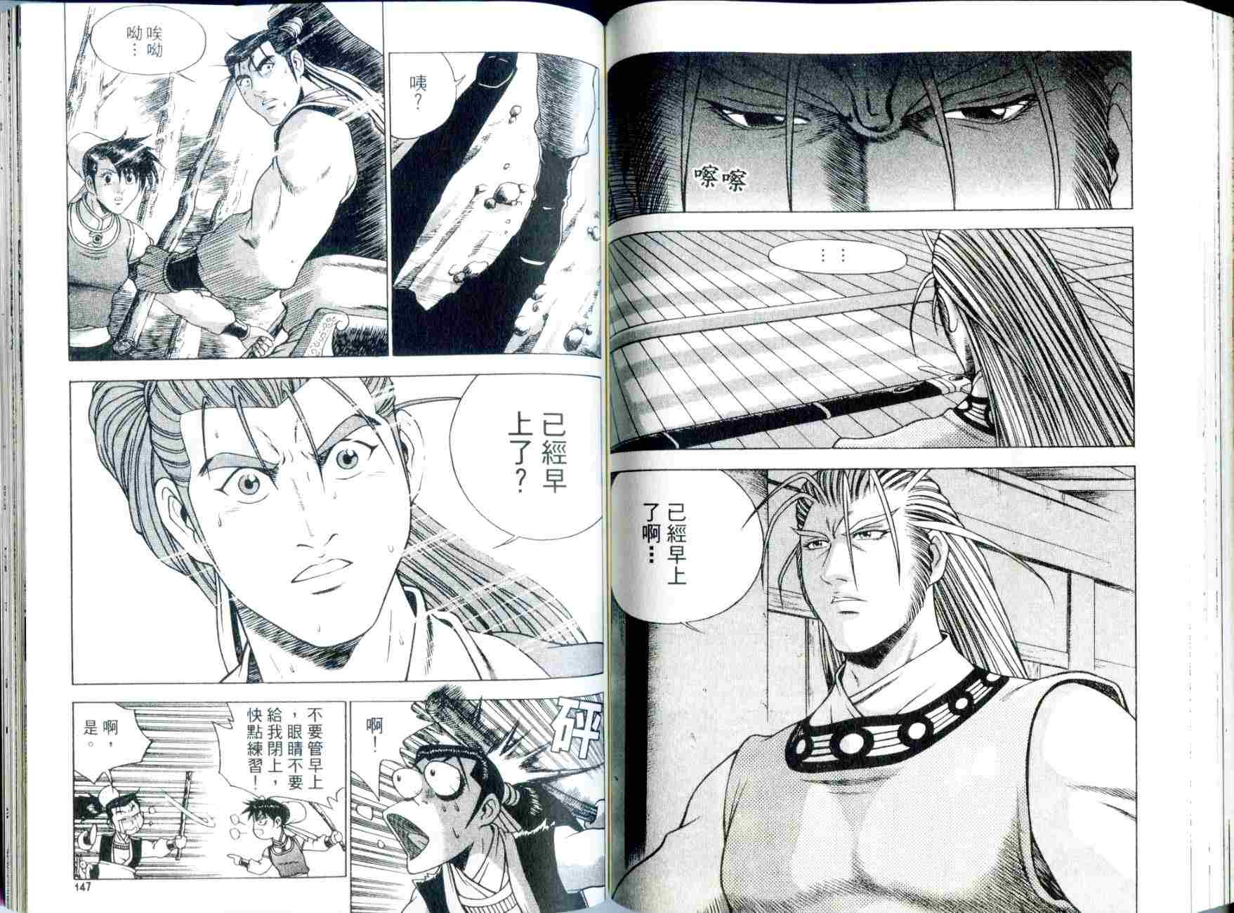 第74页