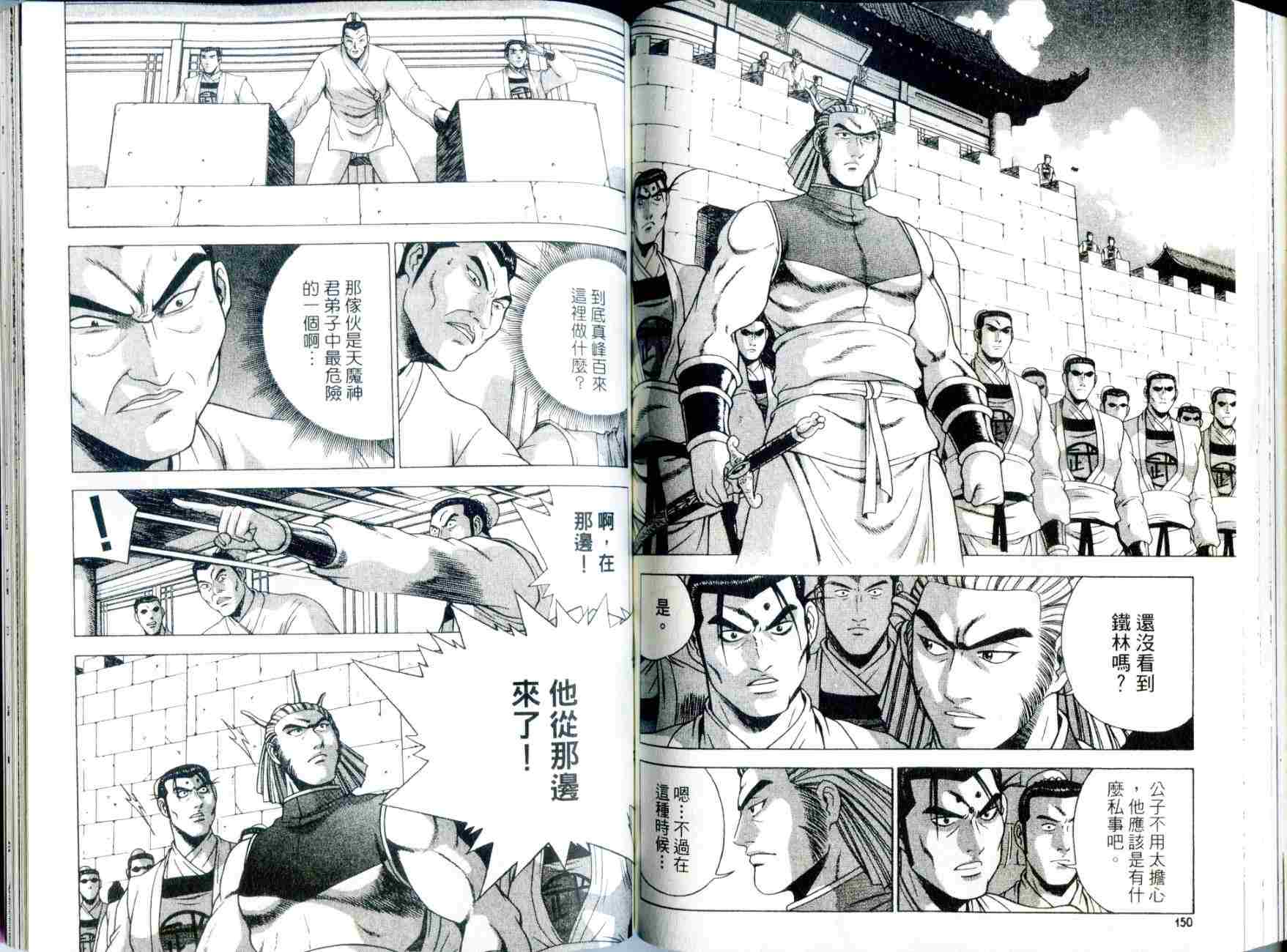 第76页