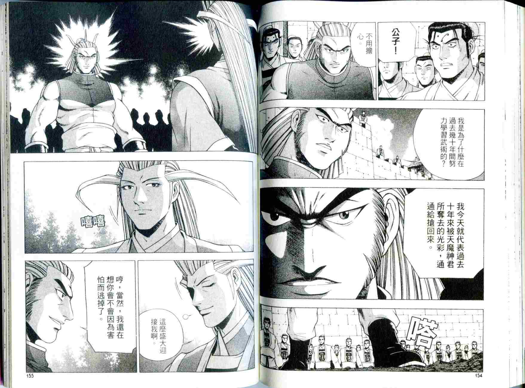 第78页