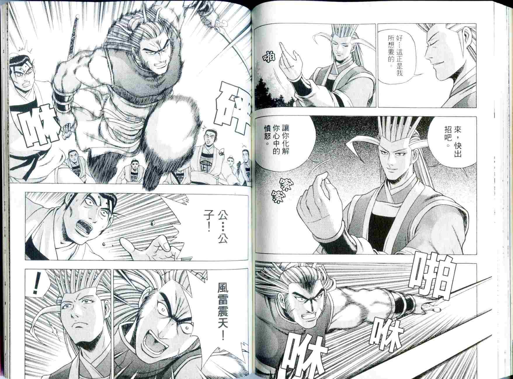 第81页