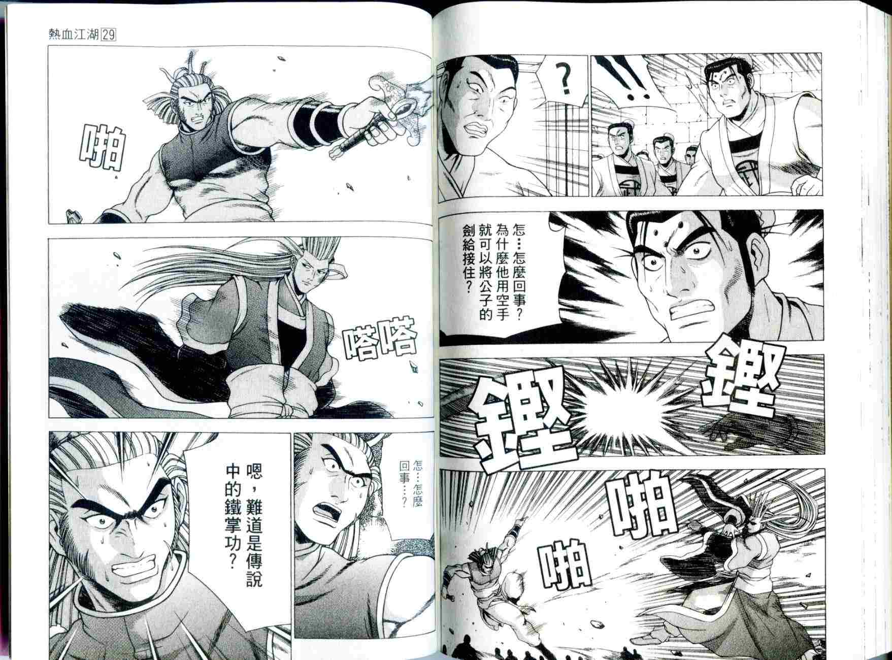 第91页