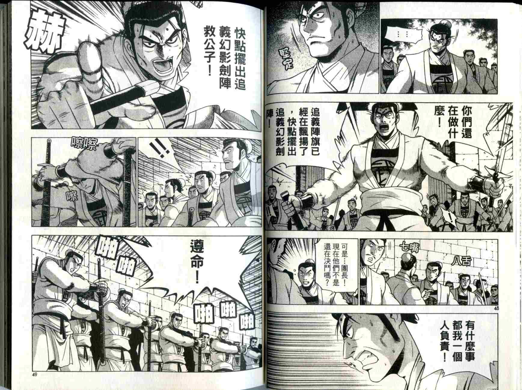 第25页