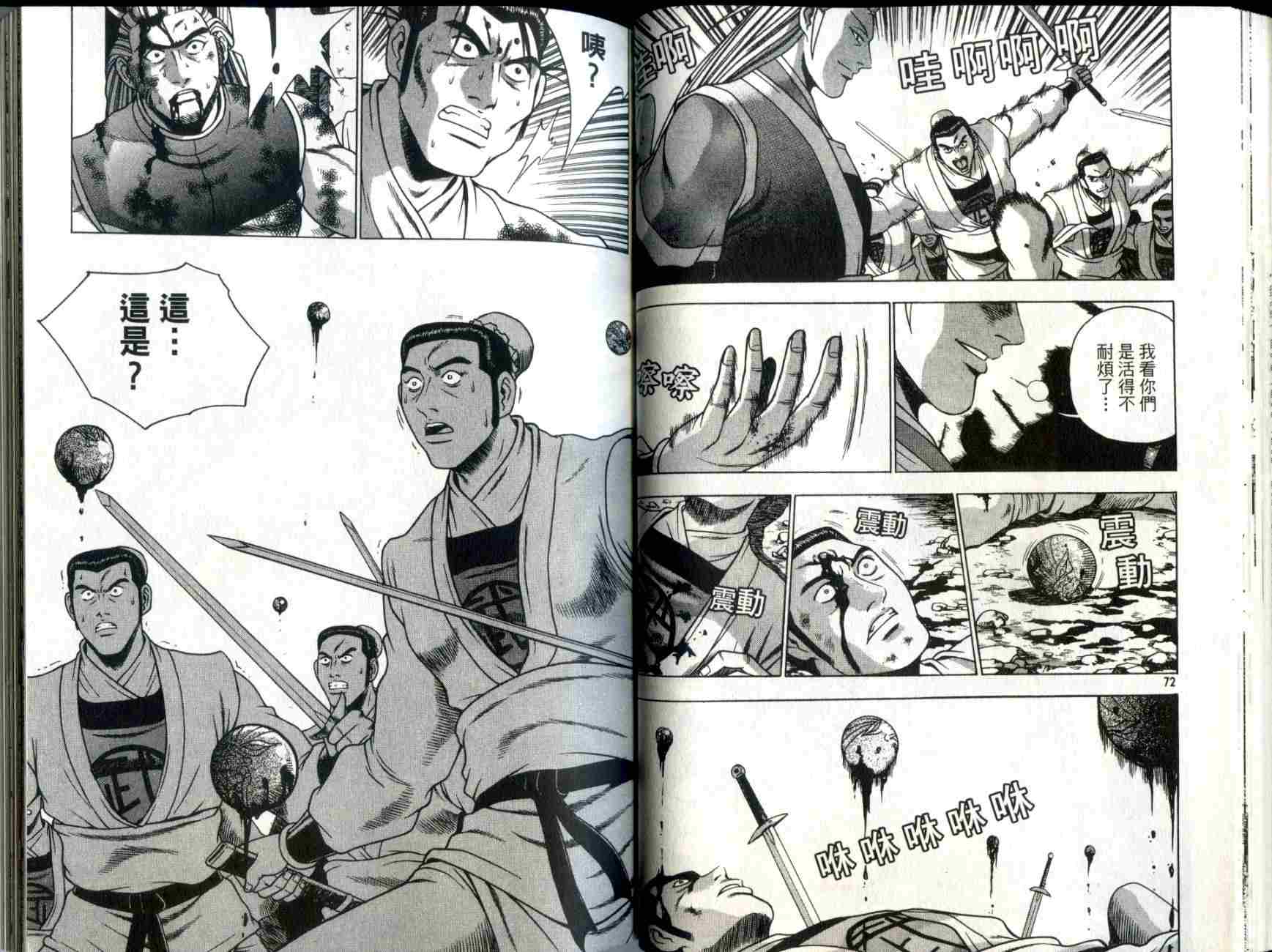 第37页