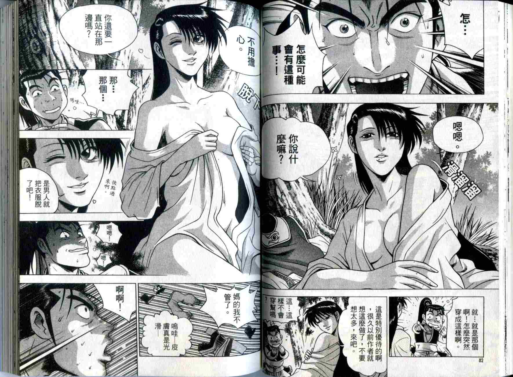 第42页