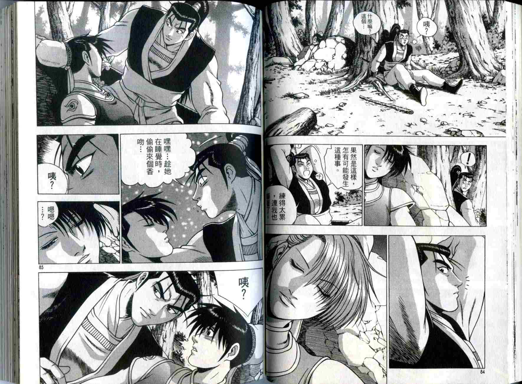 第43页