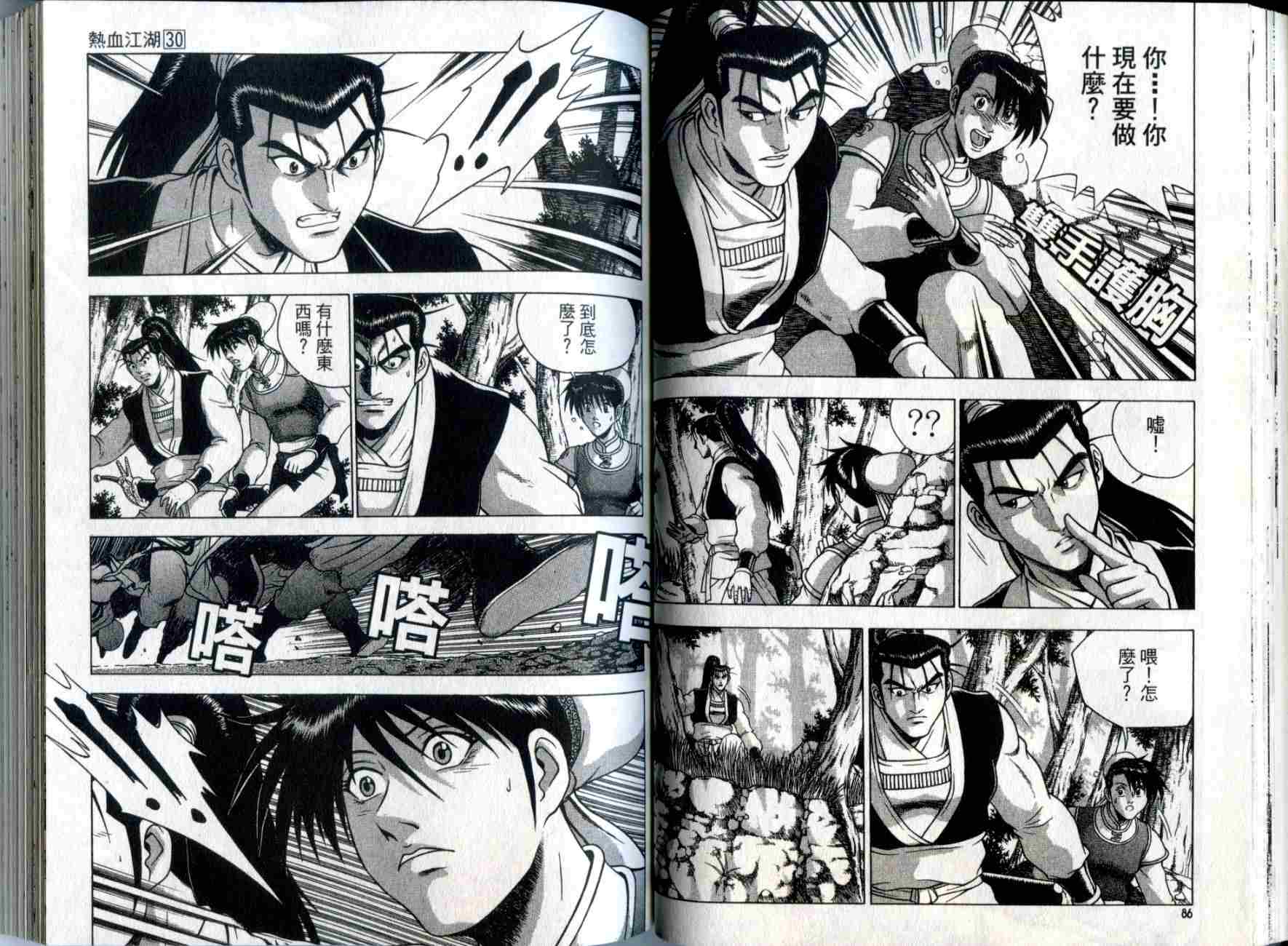 第44页