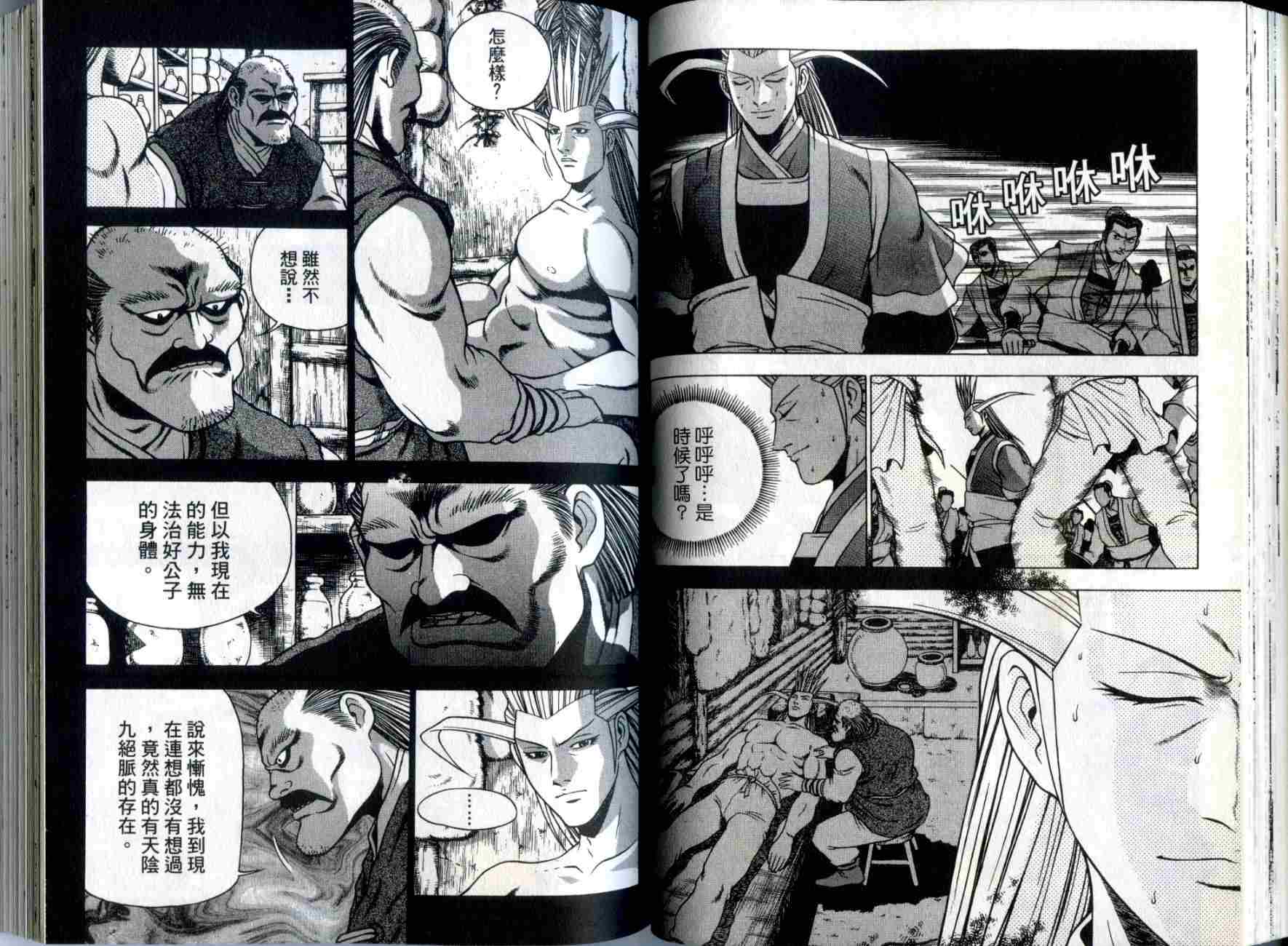 第49页