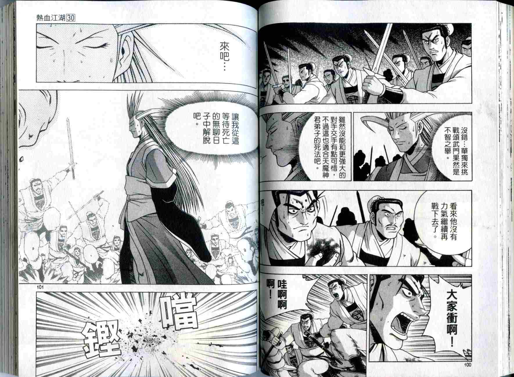 第51页