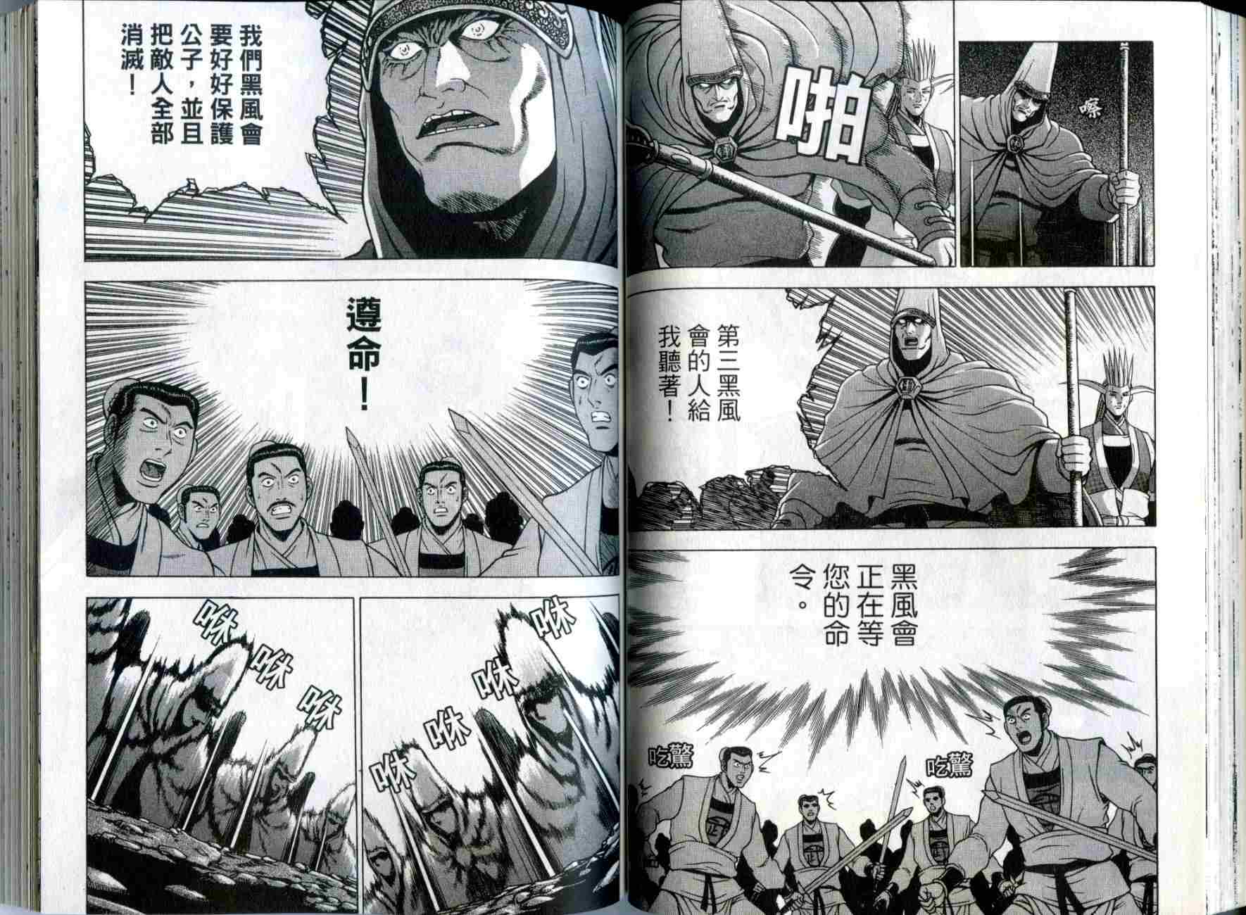 第55页