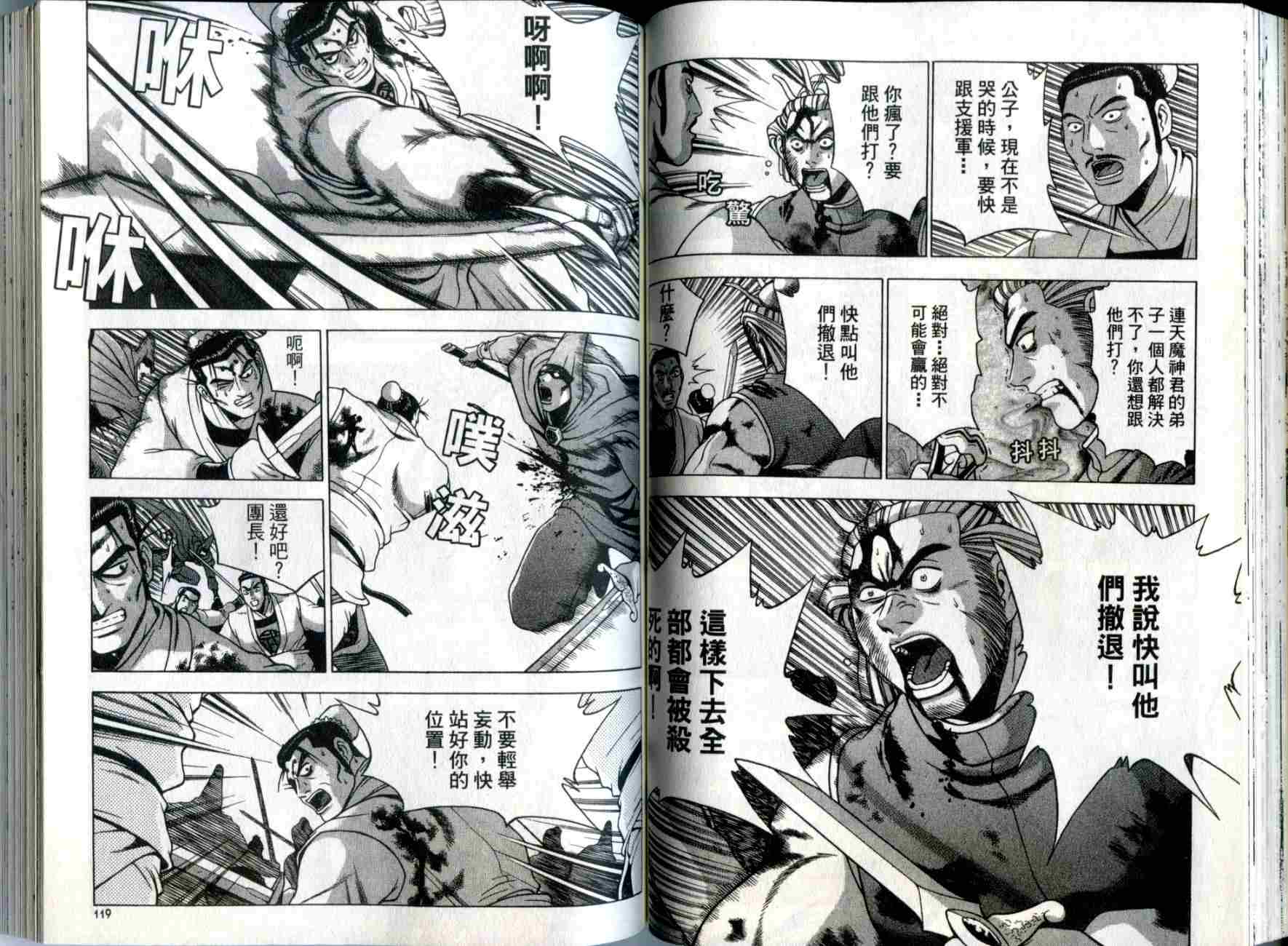 第59页