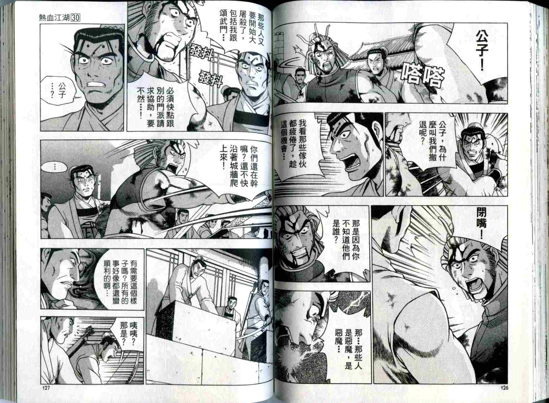第63页