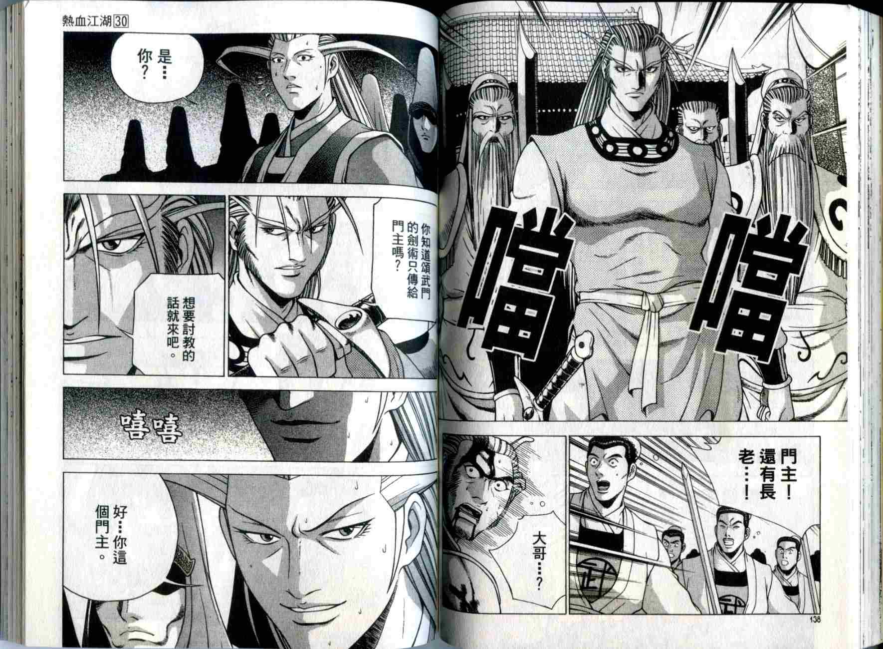 第69页