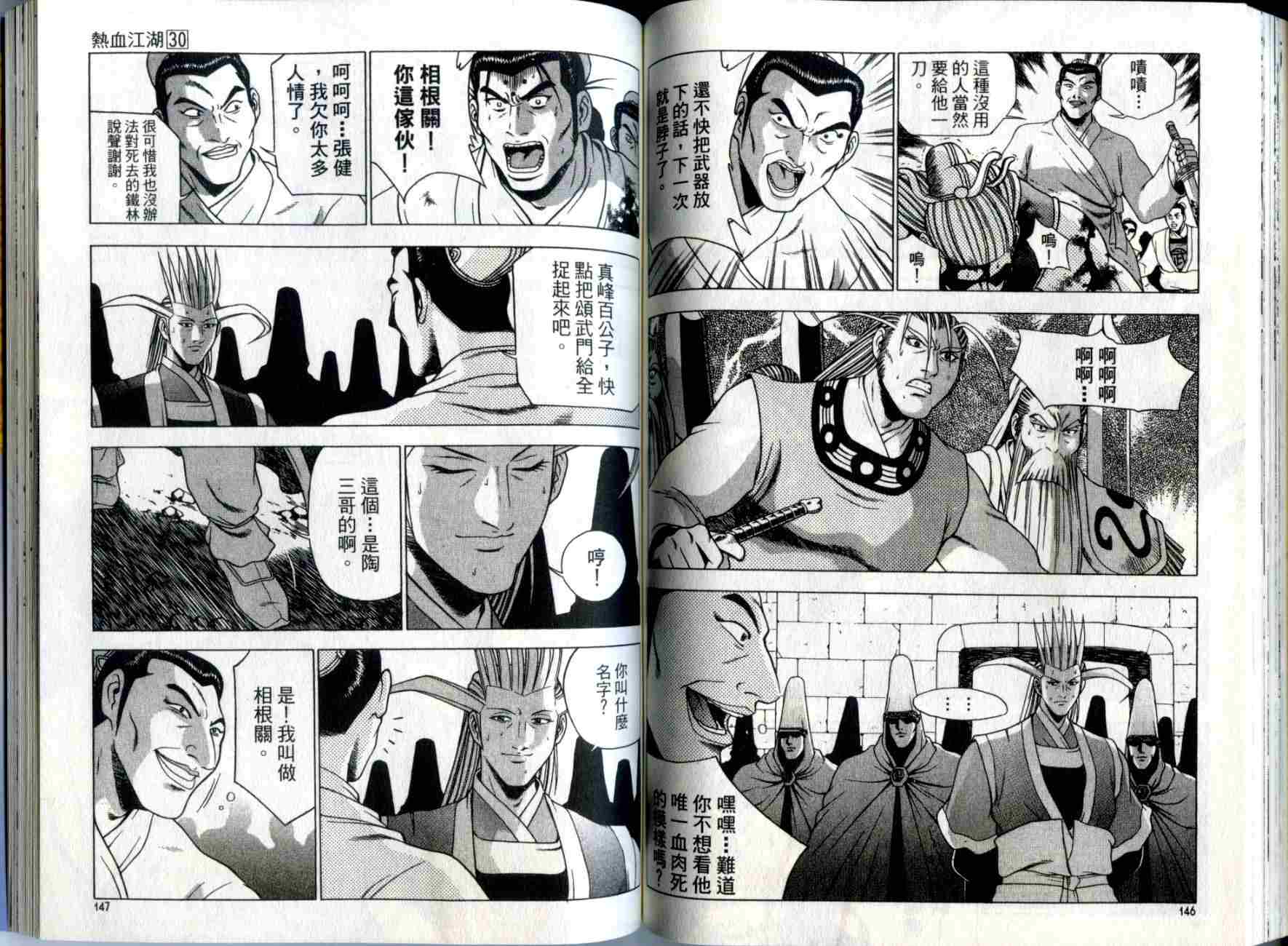 第73页