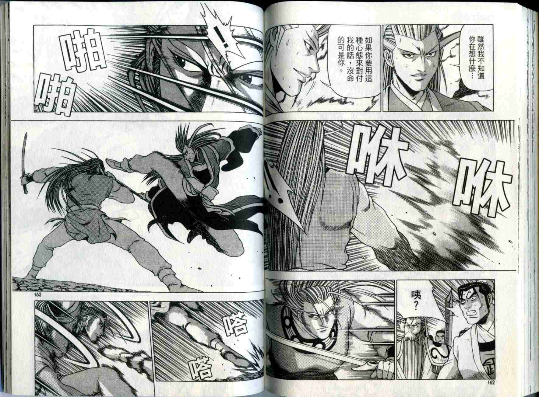第81页