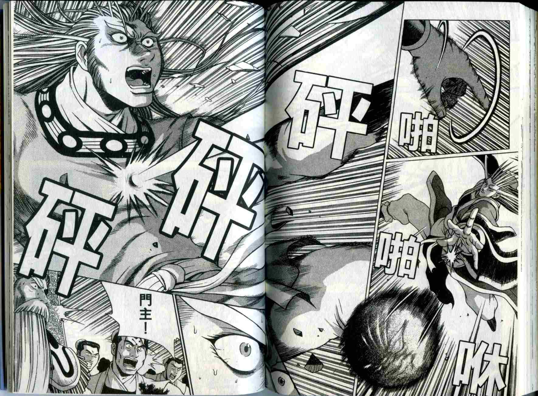 第85页