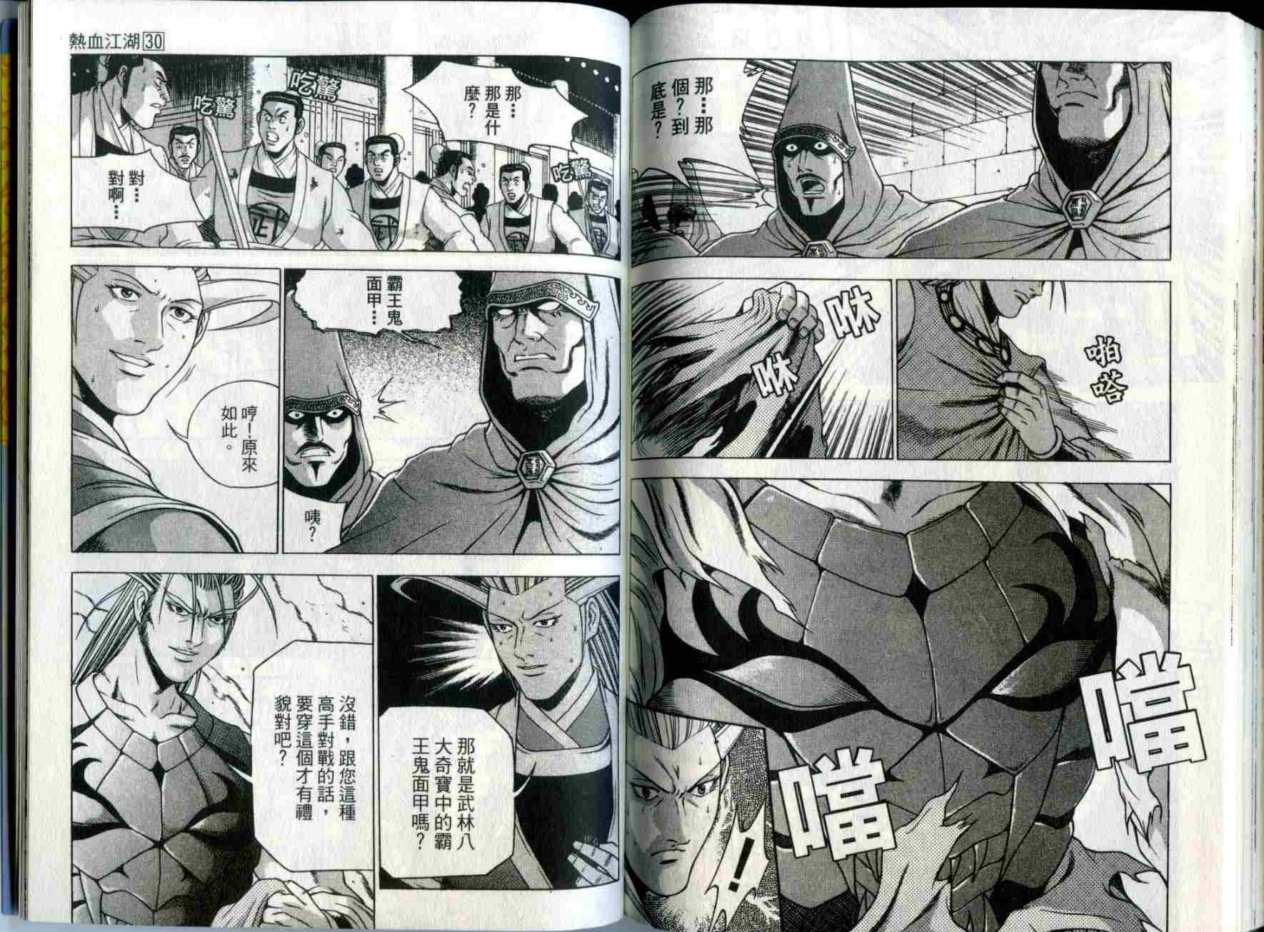 第87页